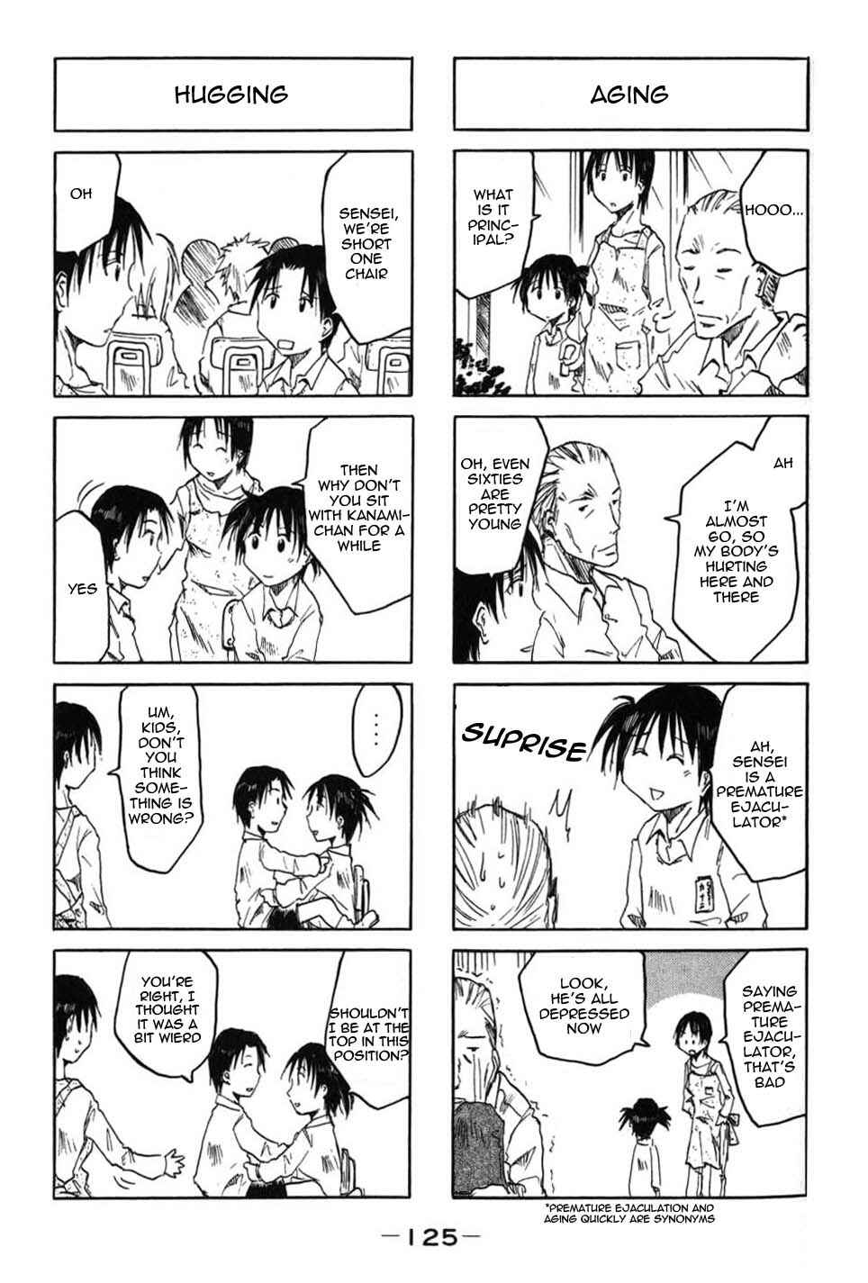 Page 5 Chapter 26.3 Imouto wa Shishunki