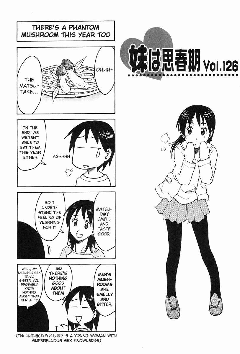 Page 1 Chapter 126 Imouto wa Shishunki