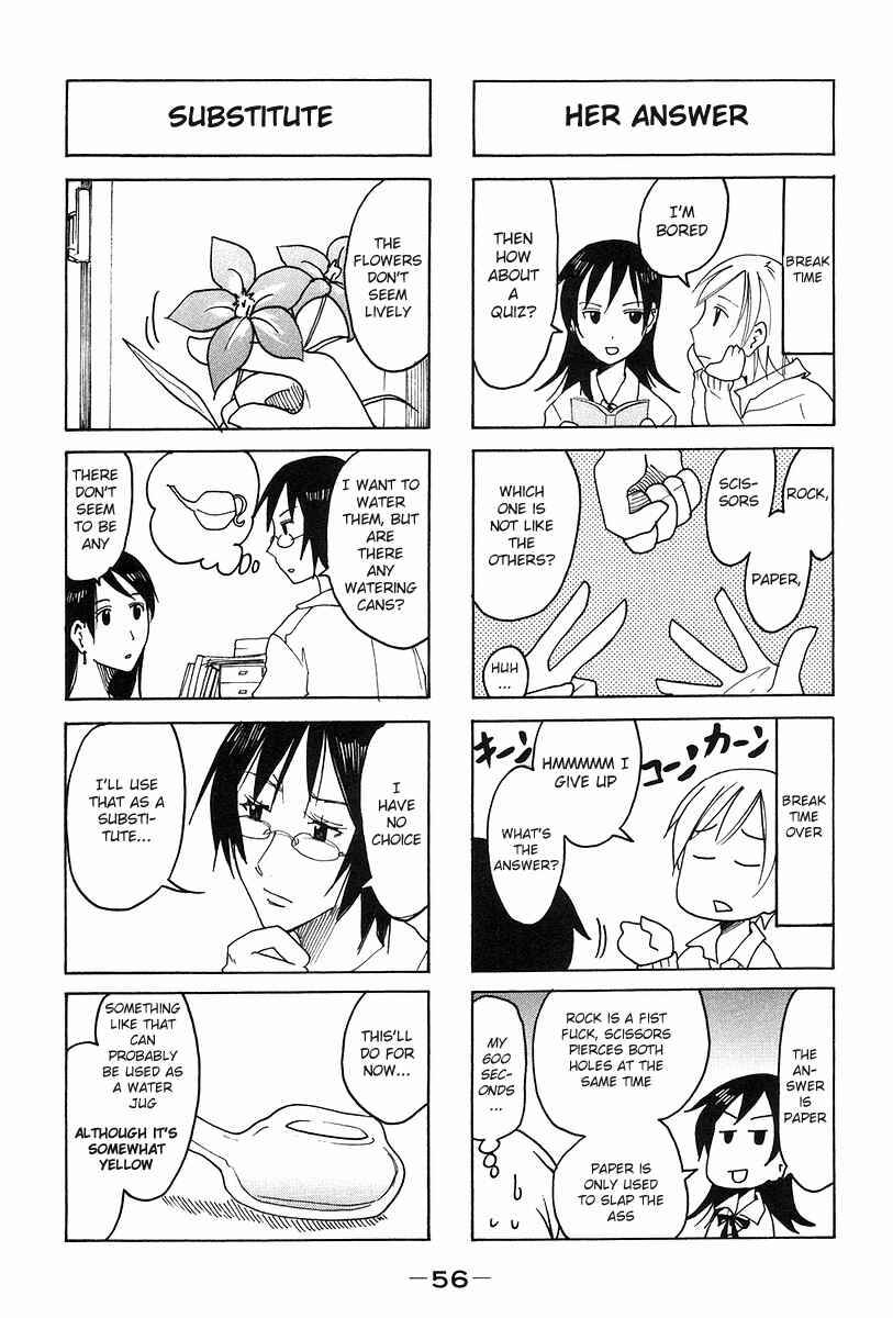 Page 4 Chapter 126 Imouto wa Shishunki