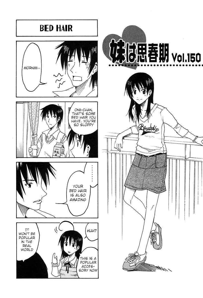 Page 1 Chapter 150 Imouto wa Shishunki