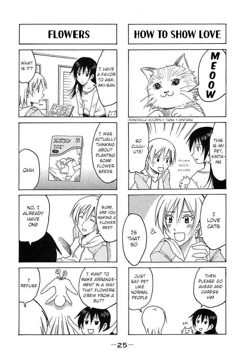 Page 3 Chapter 150 Imouto wa Shishunki