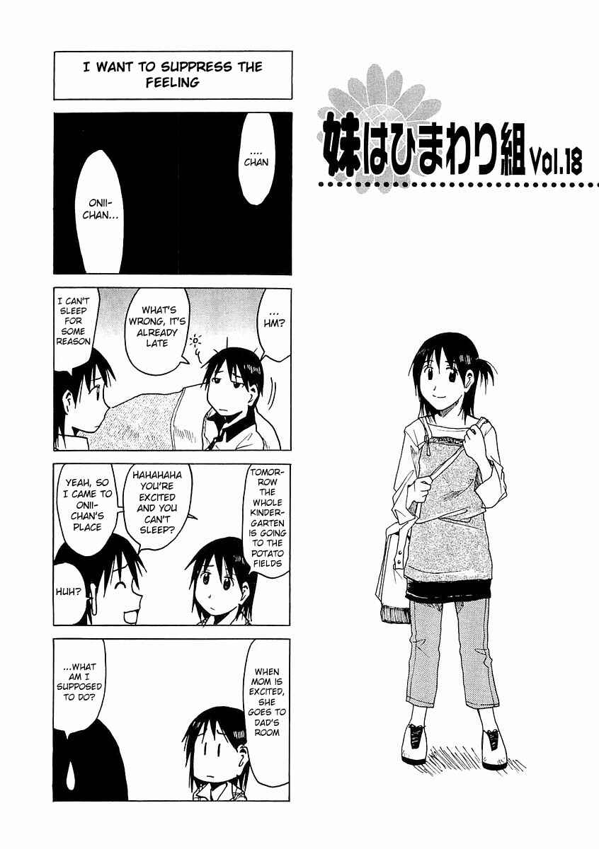 Page 1 Chapter 82.5 Imouto wa Shishunki