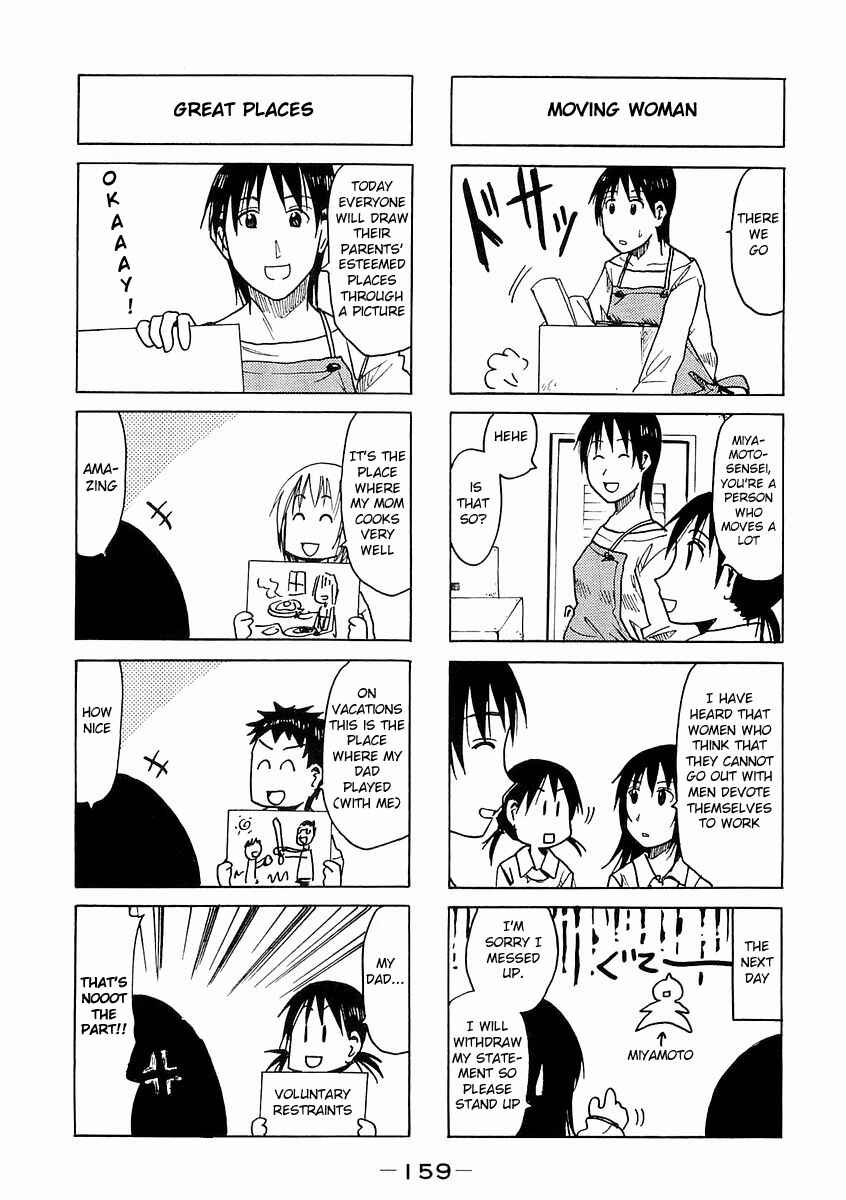 Page 5 Chapter 82.5 Imouto wa Shishunki
