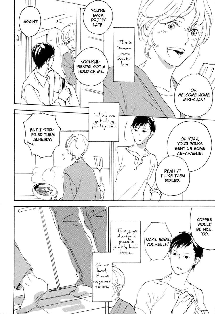 Page 3 Chapter 4 Bikkuri Suru Hodo Doji na Koi