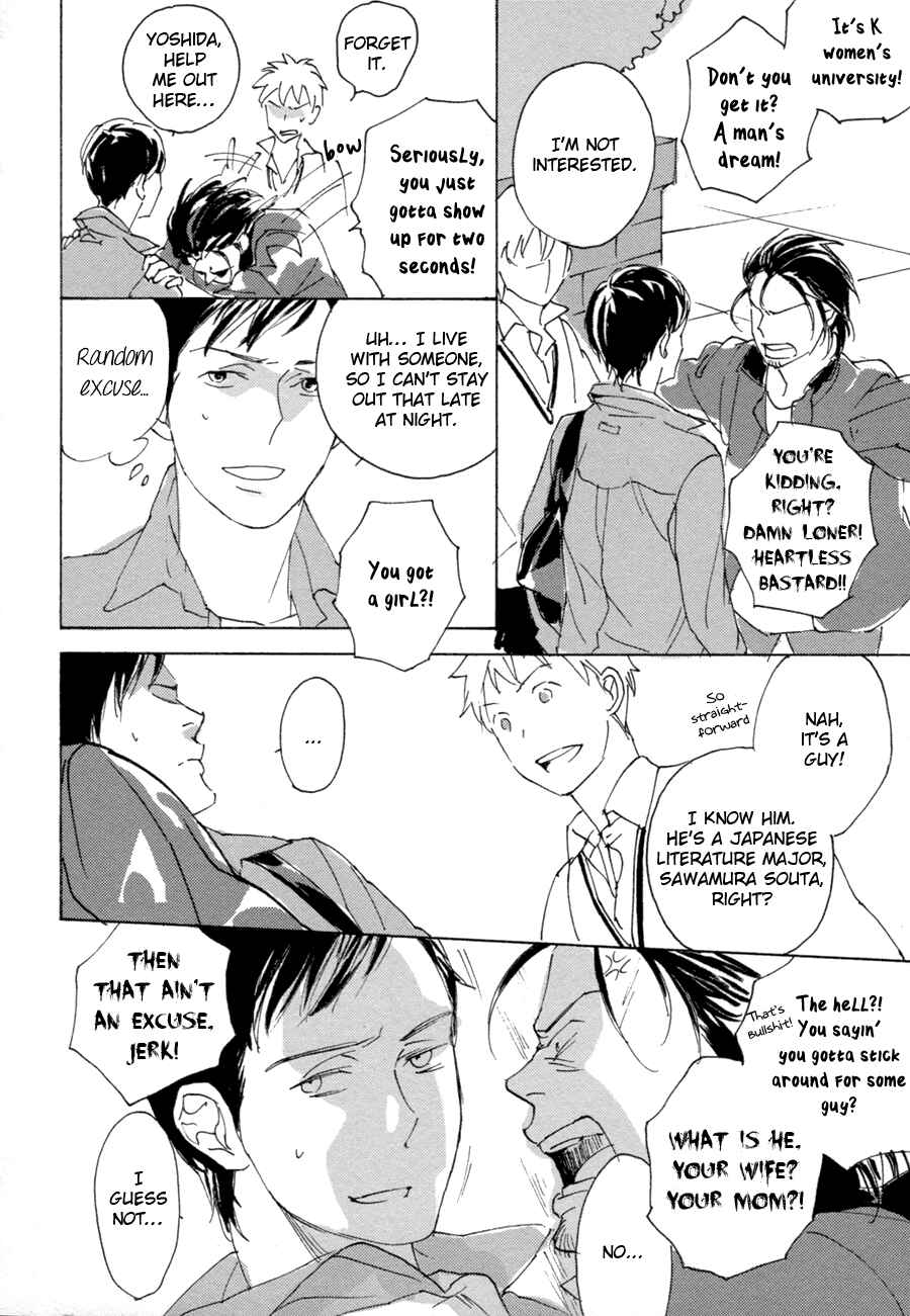 Page 7 Chapter 4 Bikkuri Suru Hodo Doji na Koi