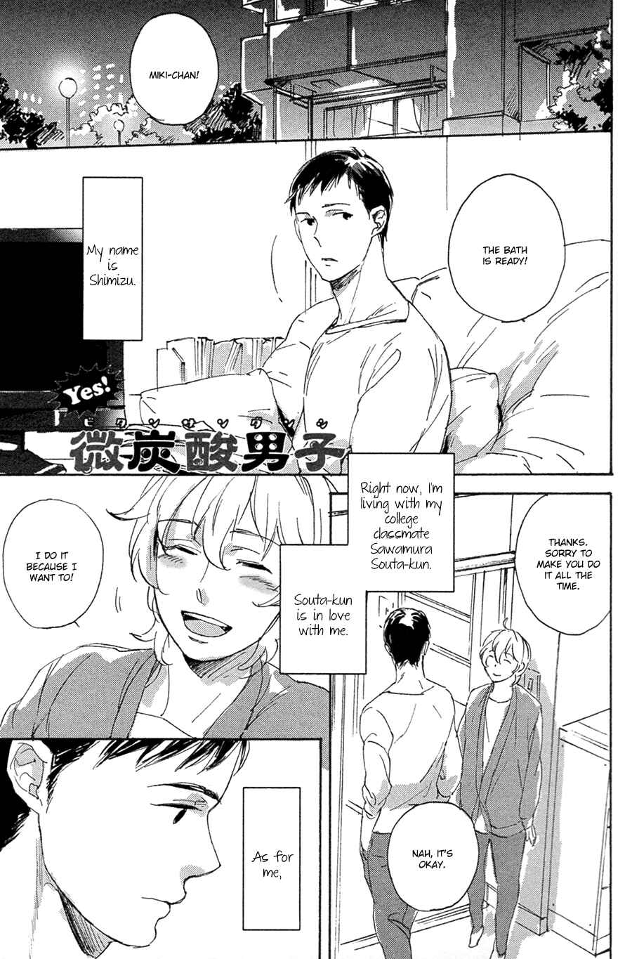 Page 2 Chapter 5 Bikkuri Suru Hodo Doji na Koi