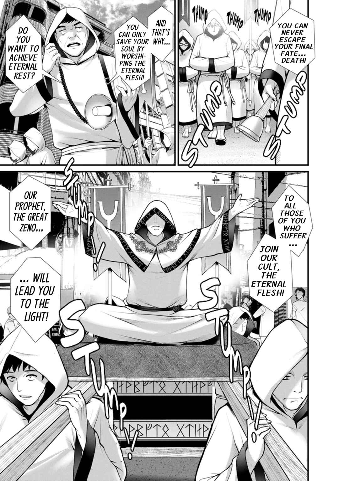 Page 5 Chapter 7 Chika 30m no Mitsugetsu o...