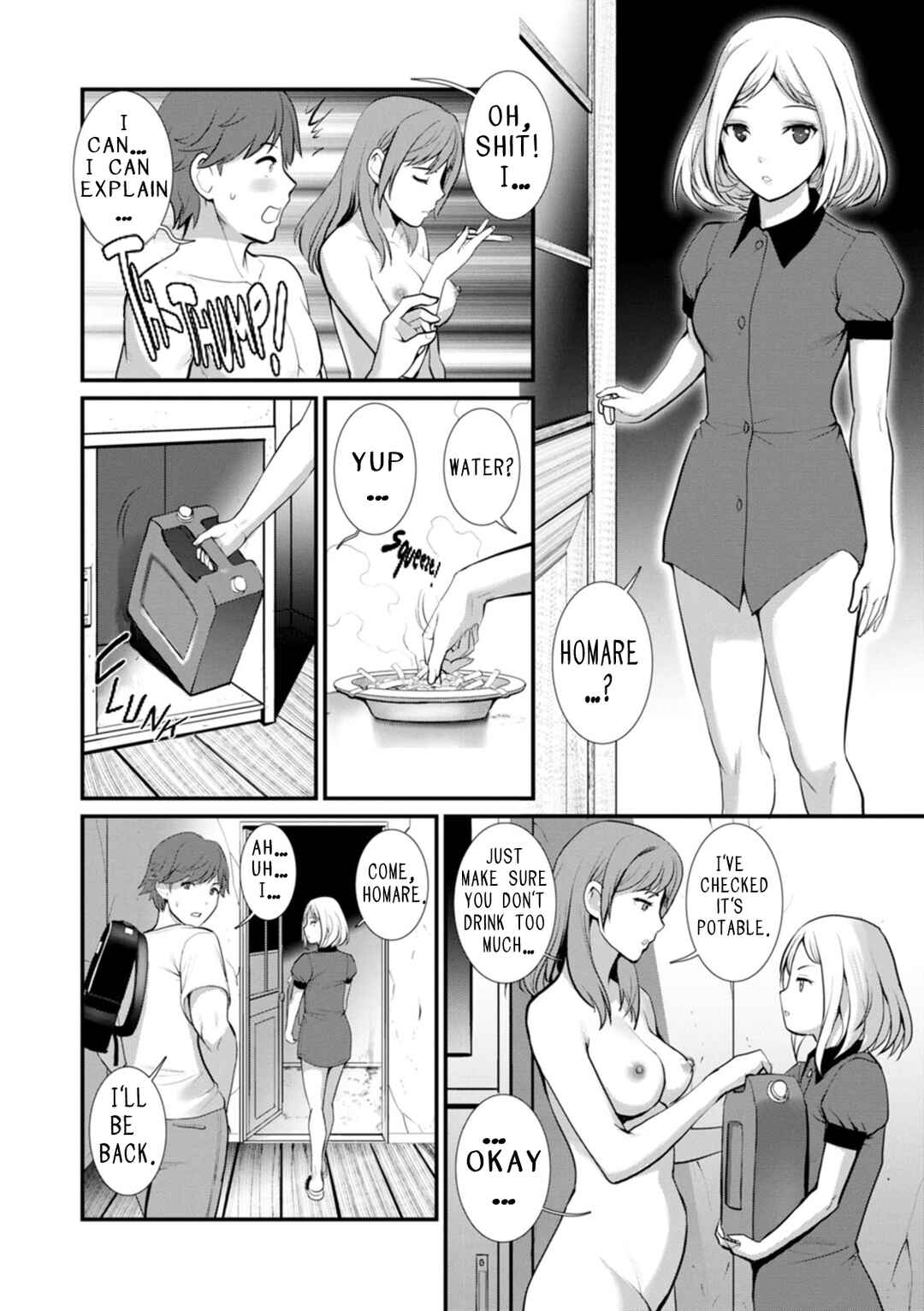 Page 14 Chapter 5 Chika 30m no Mitsugetsu o...