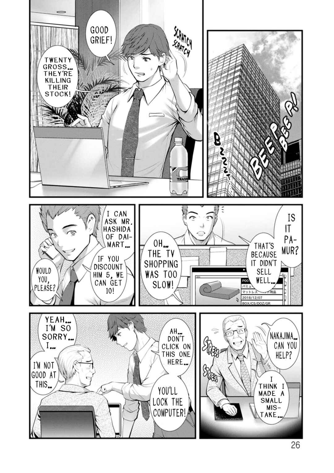 Page 4 Chapter 2 Chika 30m no Mitsugetsu o...