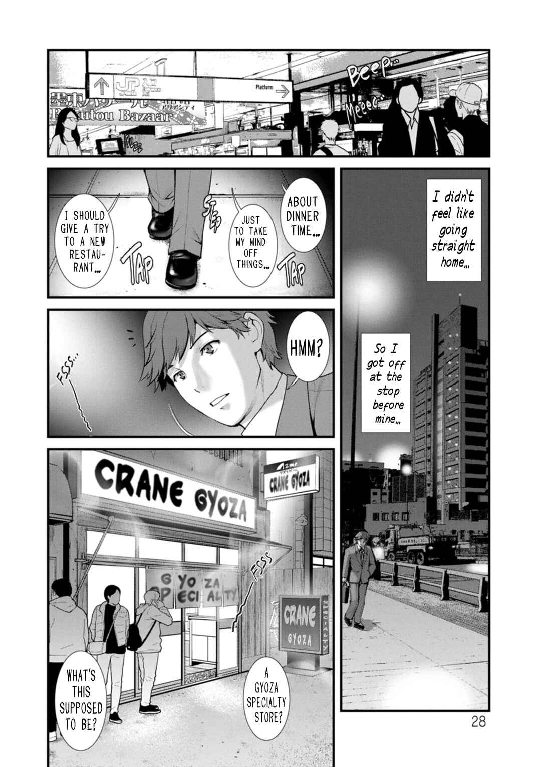 Page 6 Chapter 2 Chika 30m no Mitsugetsu o...