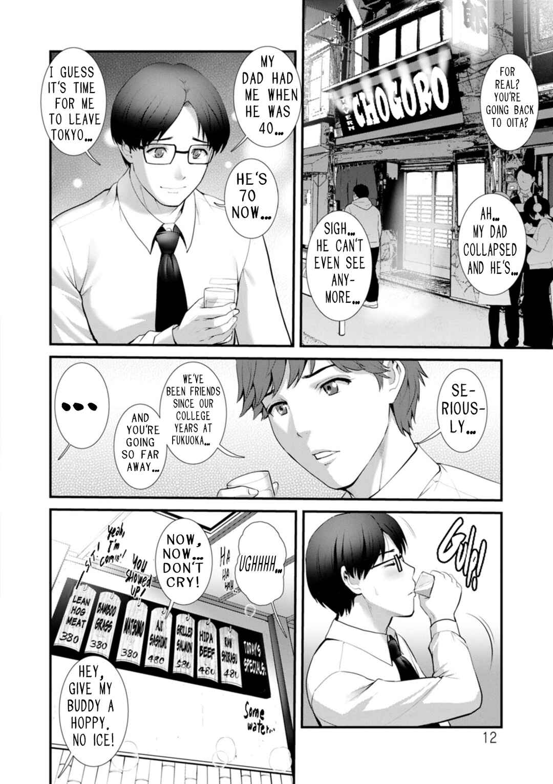 Page 12 Chapter 1 Chika 30m no Mitsugetsu o...