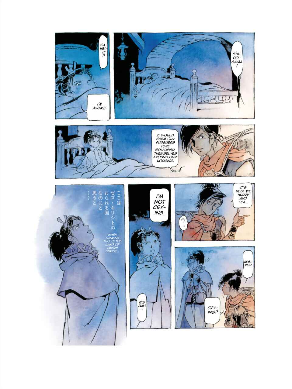 Page 14 Chapter 10 My Back Pages