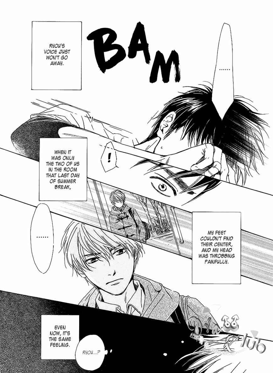 Page 17 Chapter Unknown_57b9 Close Your Eyes