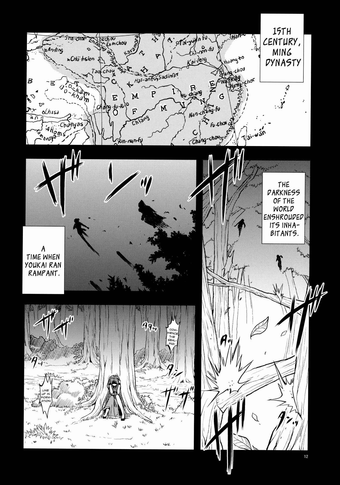 Page 11 Chapter Unknown_0ada Touhou - The Scarlet Kin (Doujinshi)