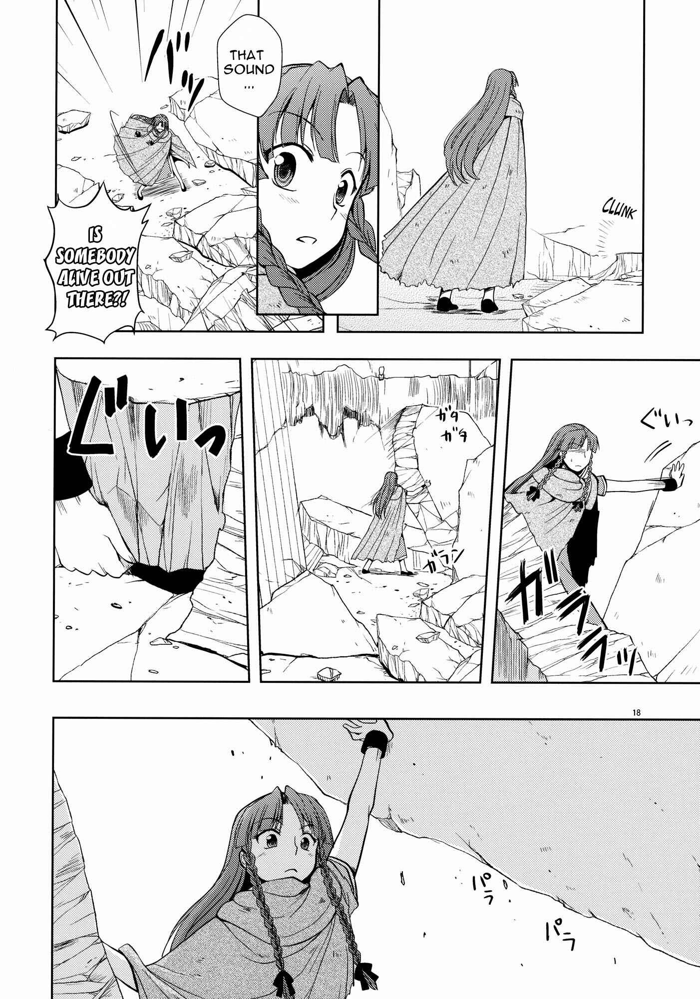 Page 17 Chapter Unknown_0ada Touhou - The Scarlet Kin (Doujinshi)