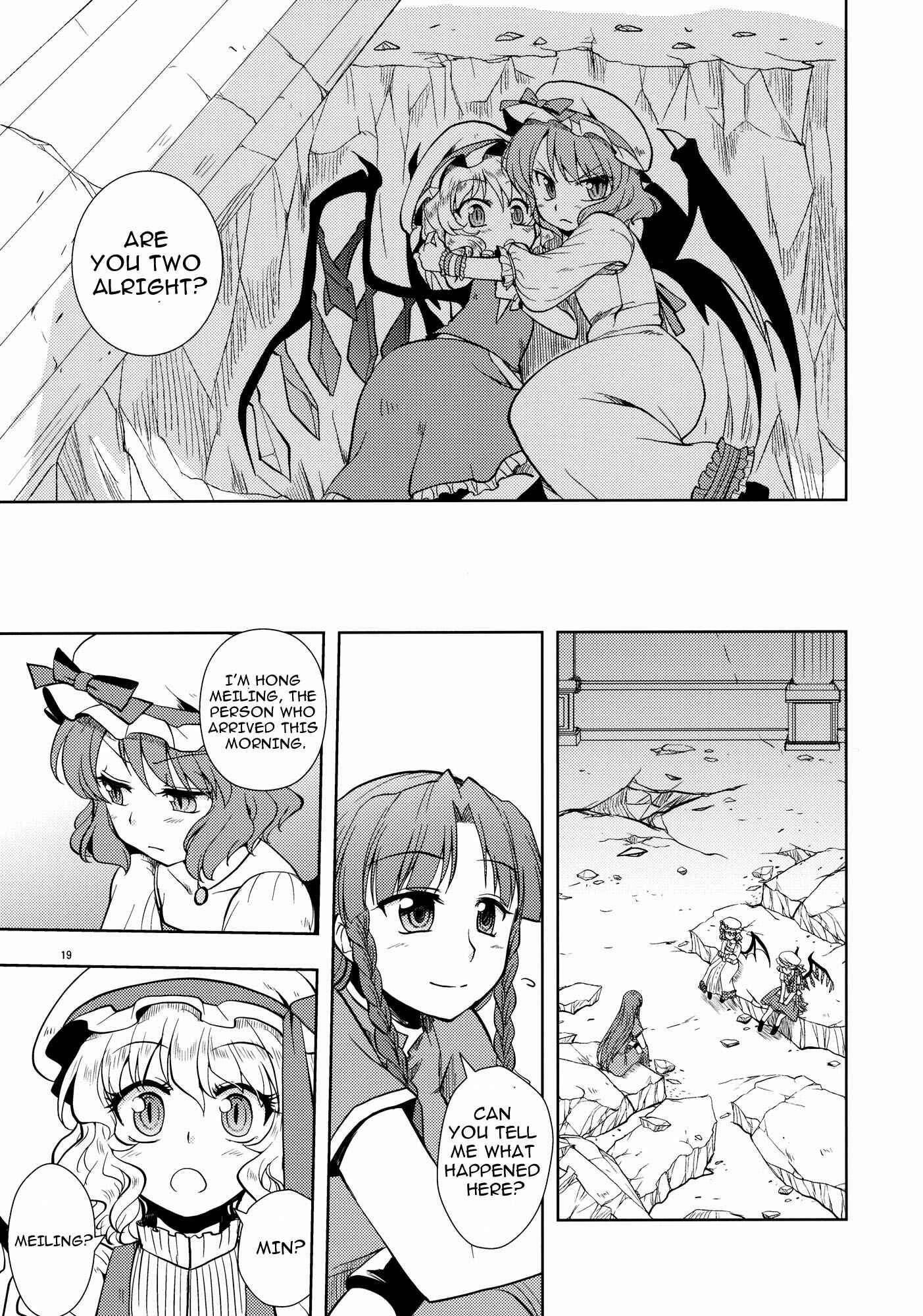 Page 18 Chapter Unknown_0ada Touhou - The Scarlet Kin (Doujinshi)