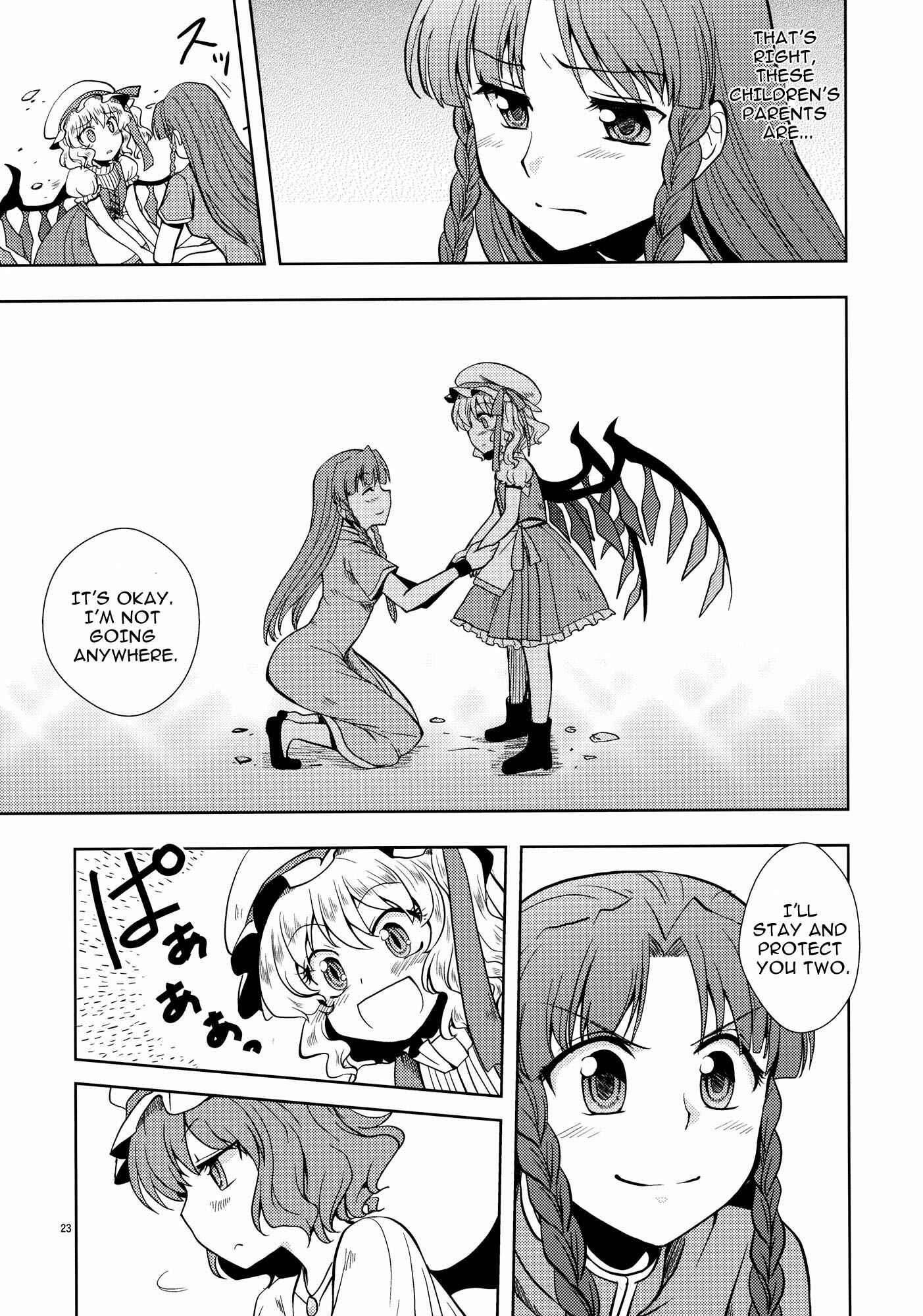 Page 22 Chapter Unknown_0ada Touhou - The Scarlet Kin (Doujinshi)