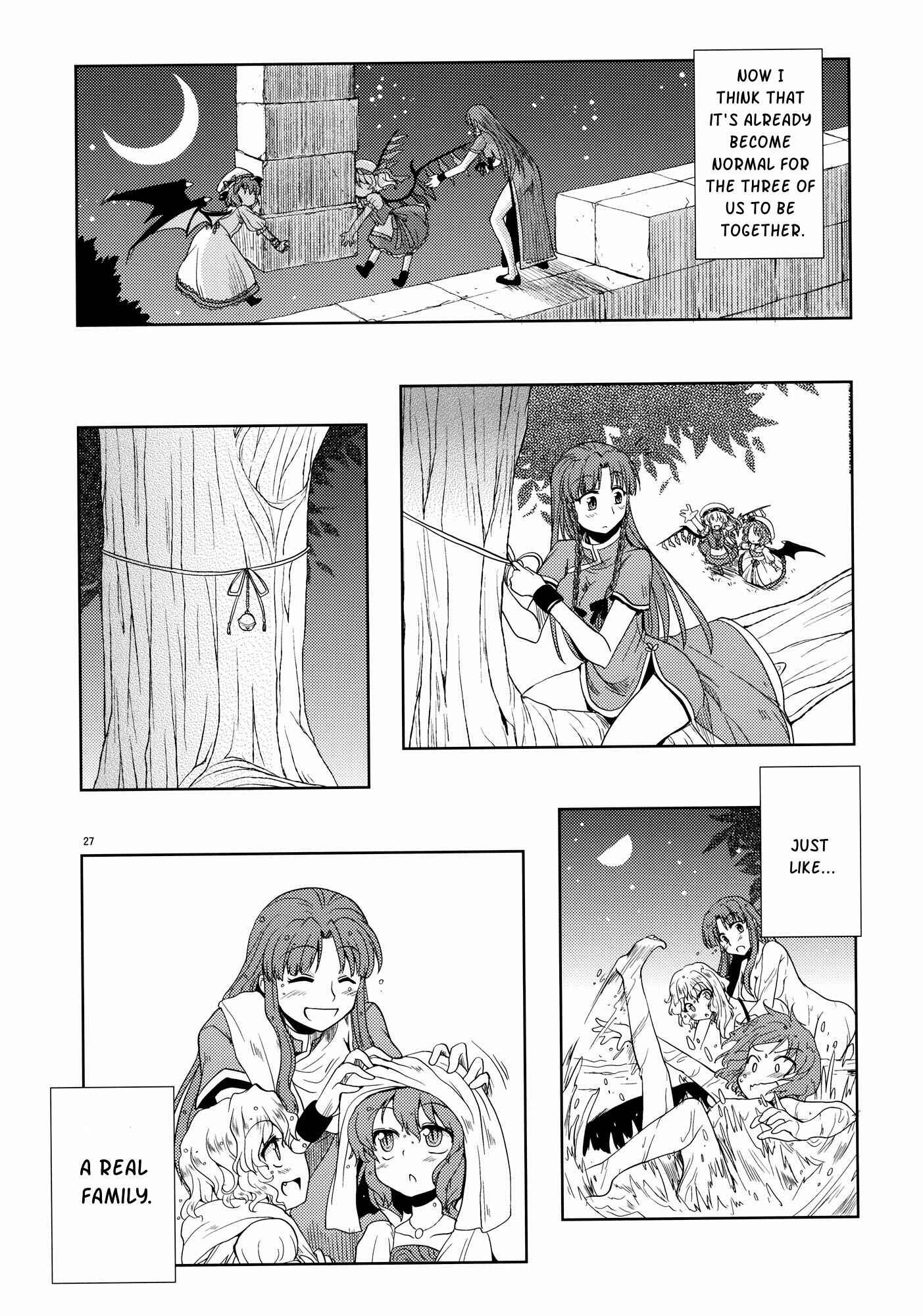 Page 26 Chapter Unknown_0ada Touhou - The Scarlet Kin (Doujinshi)
