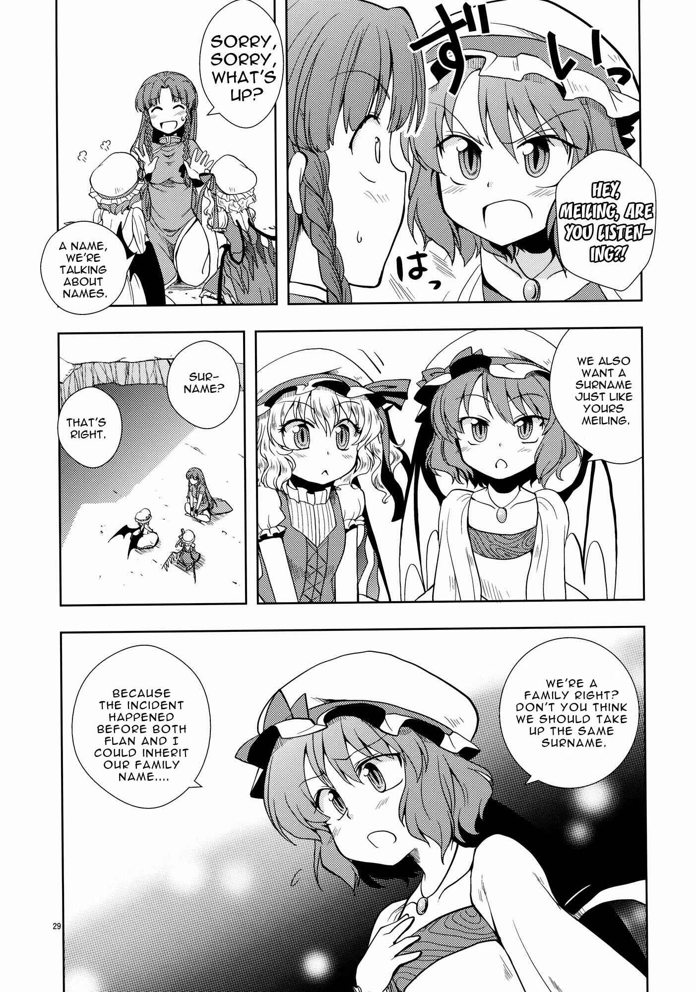 Page 28 Chapter Unknown_0ada Touhou - The Scarlet Kin (Doujinshi)