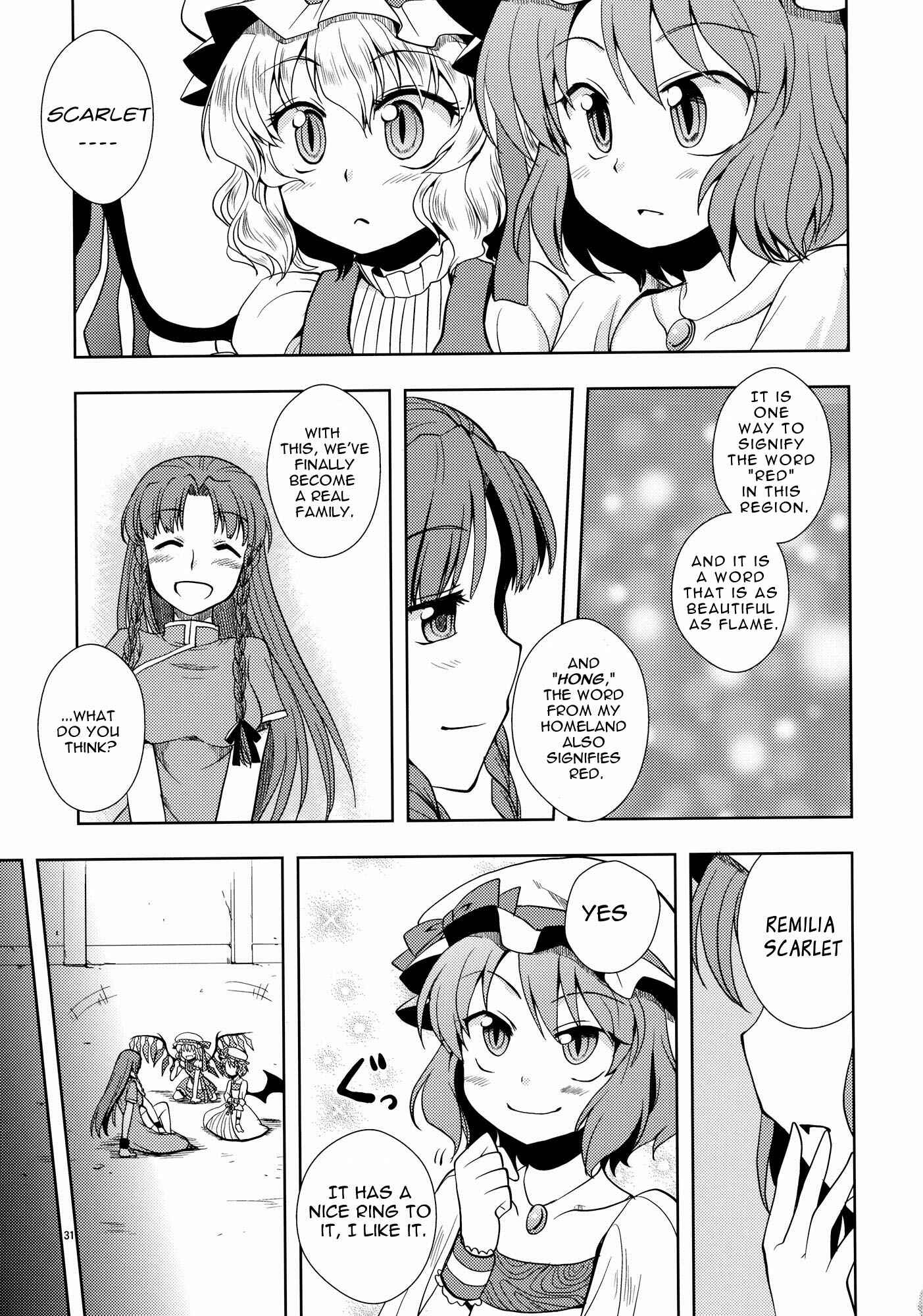 Page 30 Chapter Unknown_0ada Touhou - The Scarlet Kin (Doujinshi)
