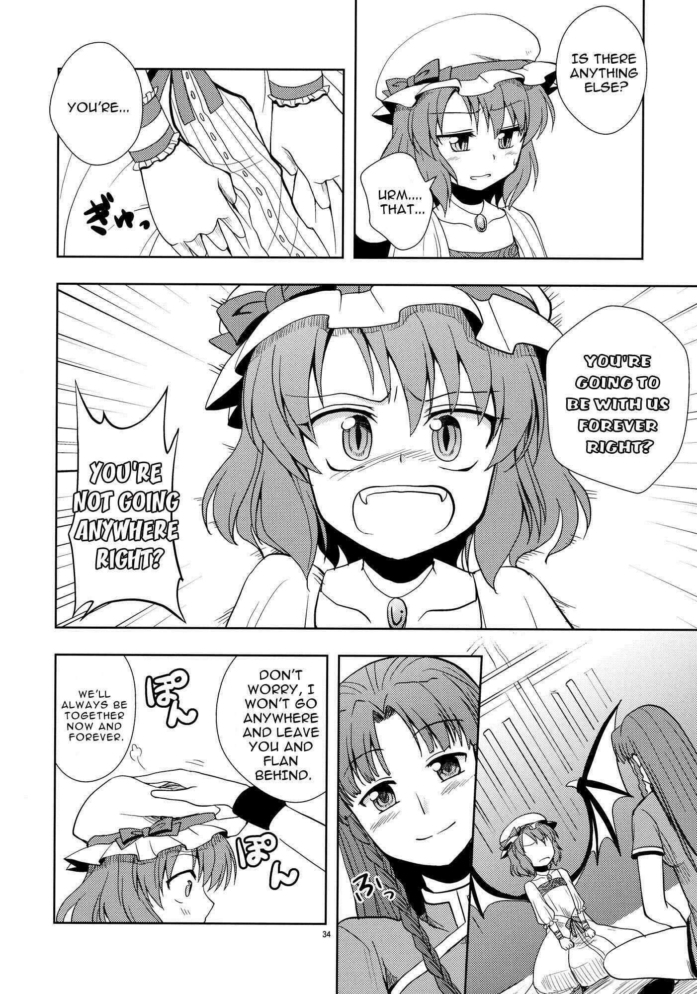 Page 33 Chapter Unknown_0ada Touhou - The Scarlet Kin (Doujinshi)