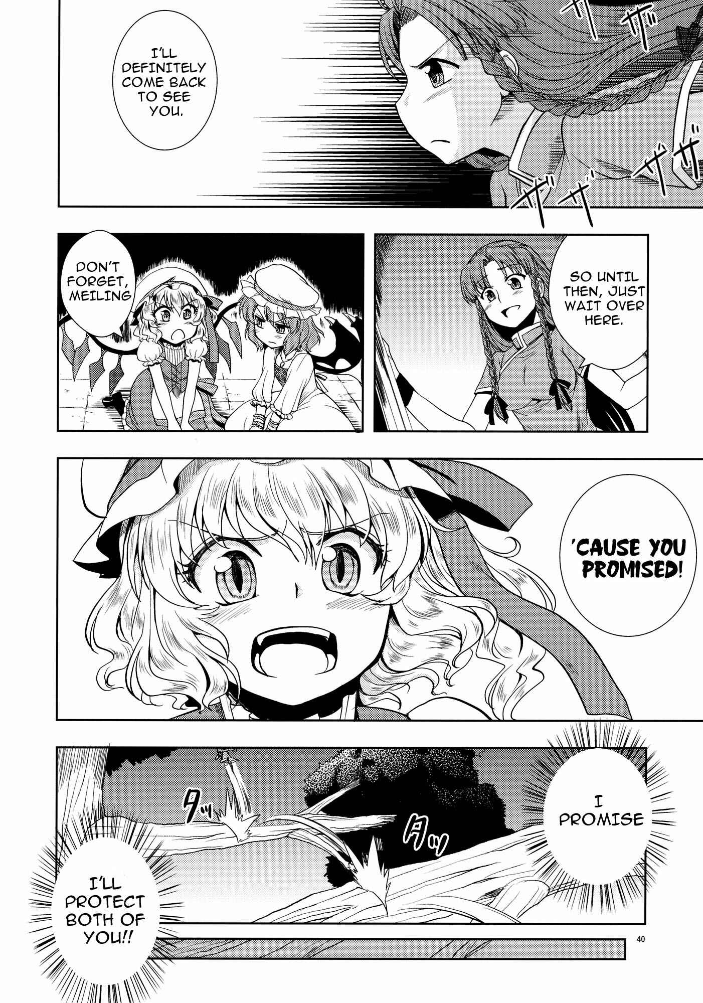 Page 39 Chapter Unknown_0ada Touhou - The Scarlet Kin (Doujinshi)
