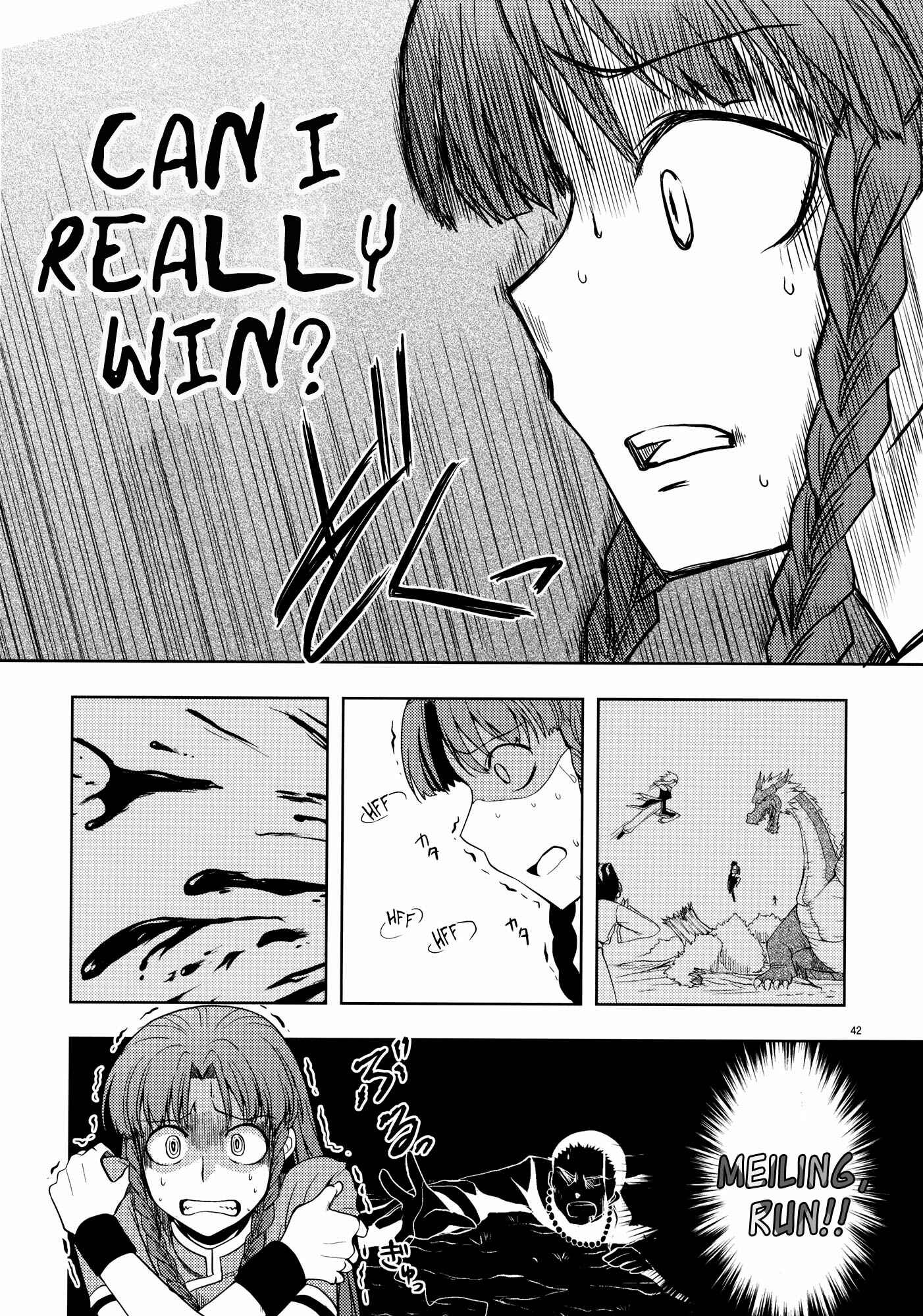 Page 41 Chapter Unknown_0ada Touhou - The Scarlet Kin (Doujinshi)