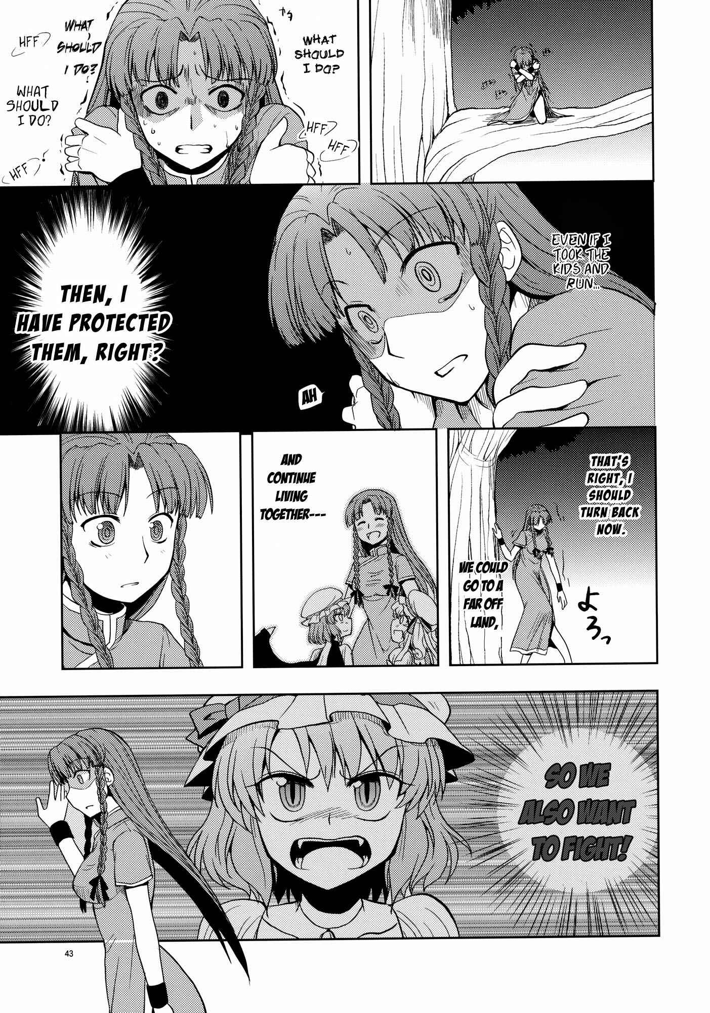 Page 42 Chapter Unknown_0ada Touhou - The Scarlet Kin (Doujinshi)