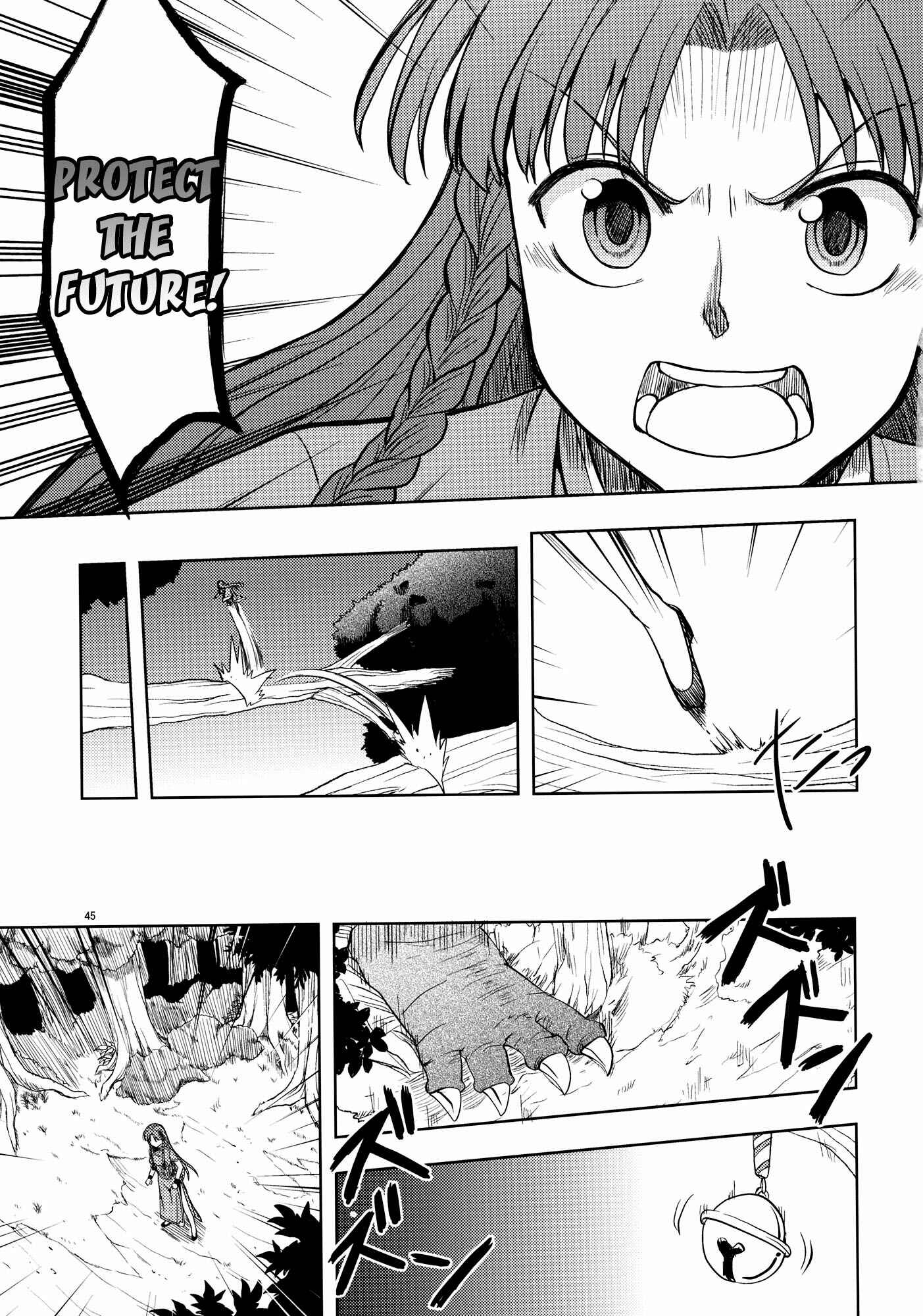 Page 44 Chapter Unknown_0ada Touhou - The Scarlet Kin (Doujinshi)