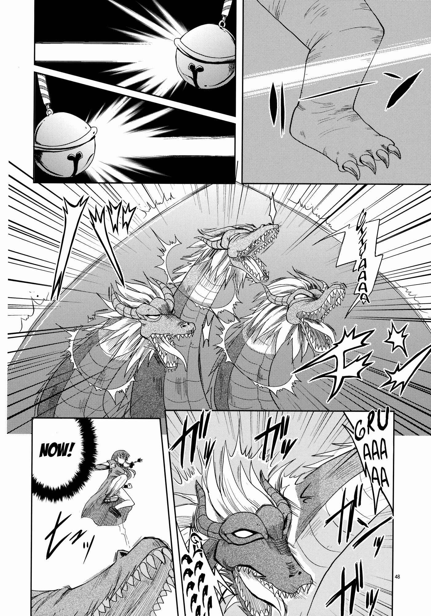 Page 46 Chapter Unknown_0ada Touhou - The Scarlet Kin (Doujinshi)