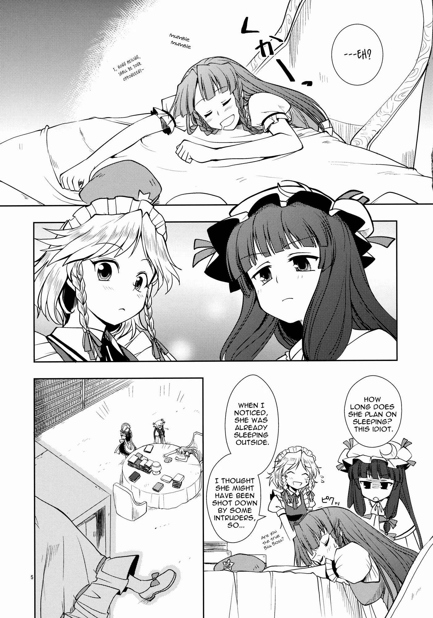 Page 5 Chapter Unknown_0ada Touhou - The Scarlet Kin (Doujinshi)