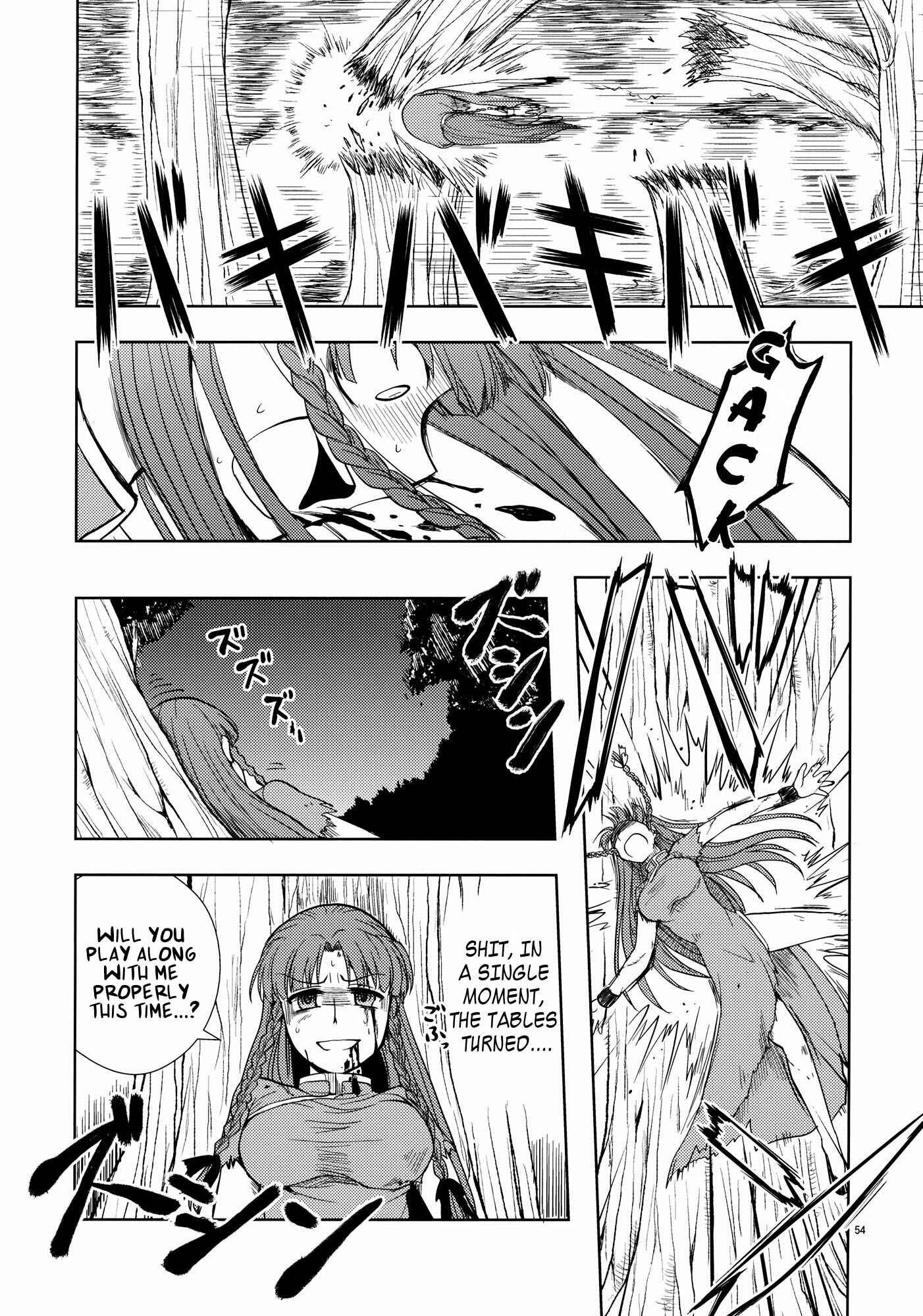 Page 52 Chapter Unknown_0ada Touhou - The Scarlet Kin (Doujinshi)