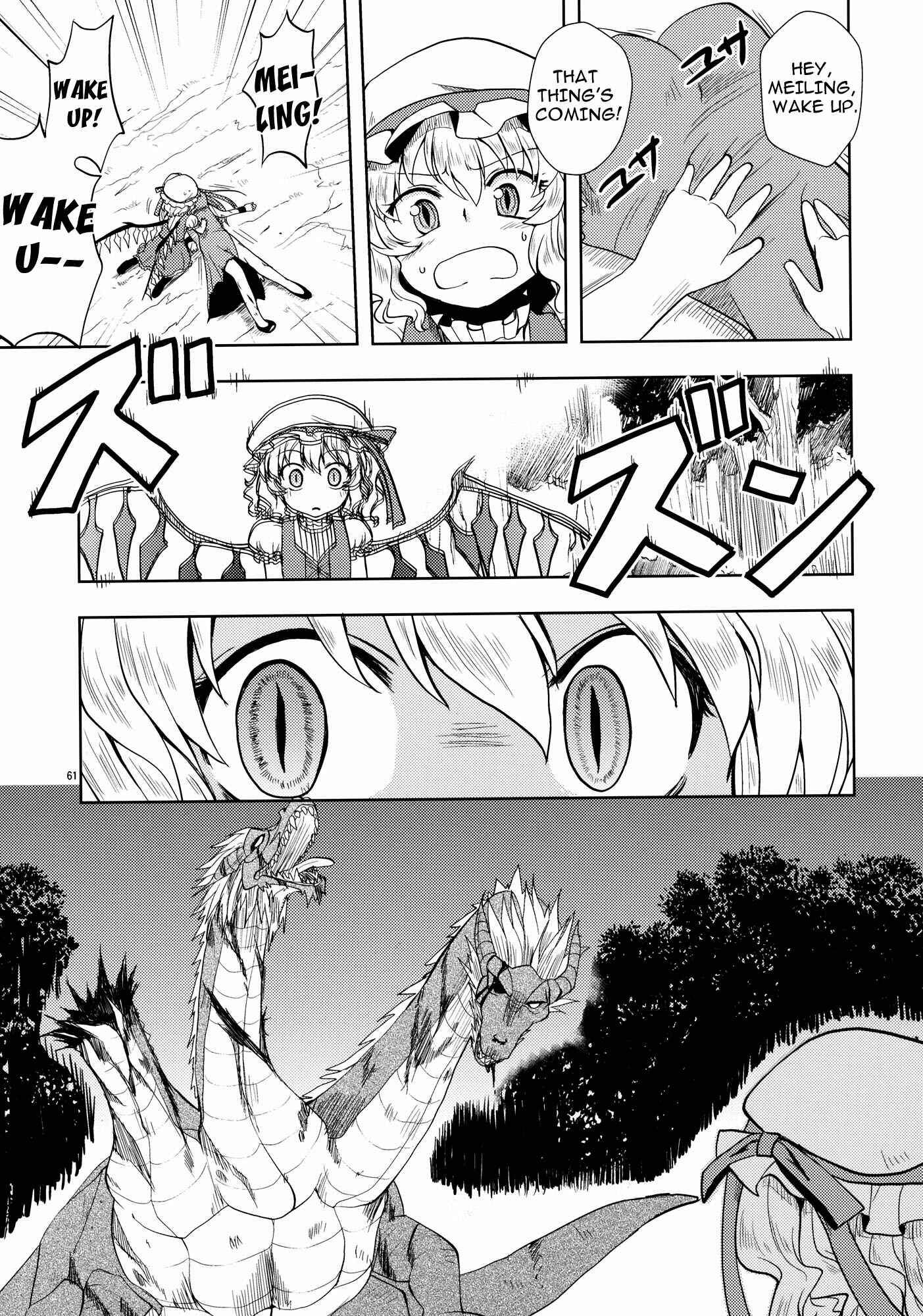Page 59 Chapter Unknown_0ada Touhou - The Scarlet Kin (Doujinshi)
