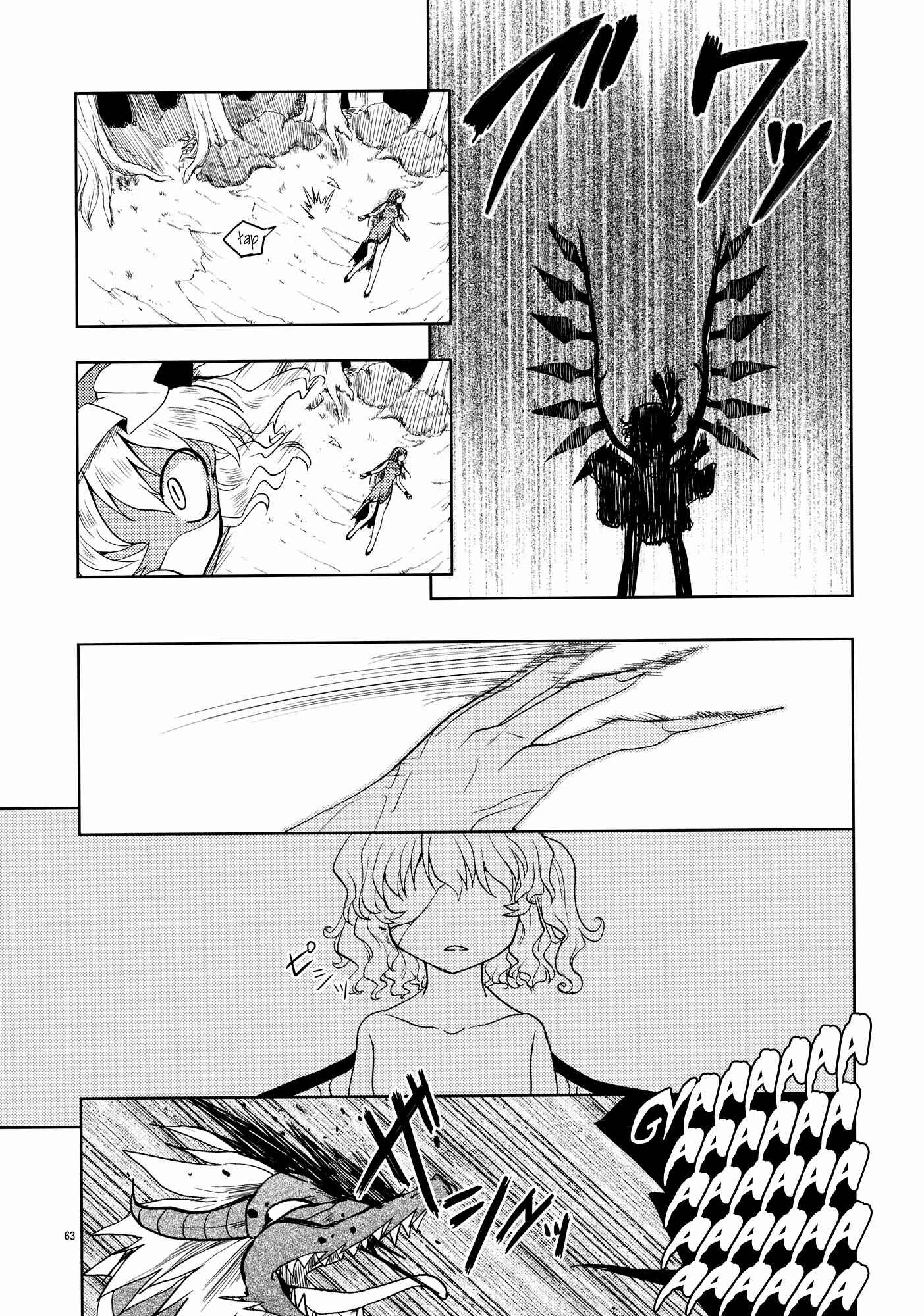 Page 61 Chapter Unknown_0ada Touhou - The Scarlet Kin (Doujinshi)