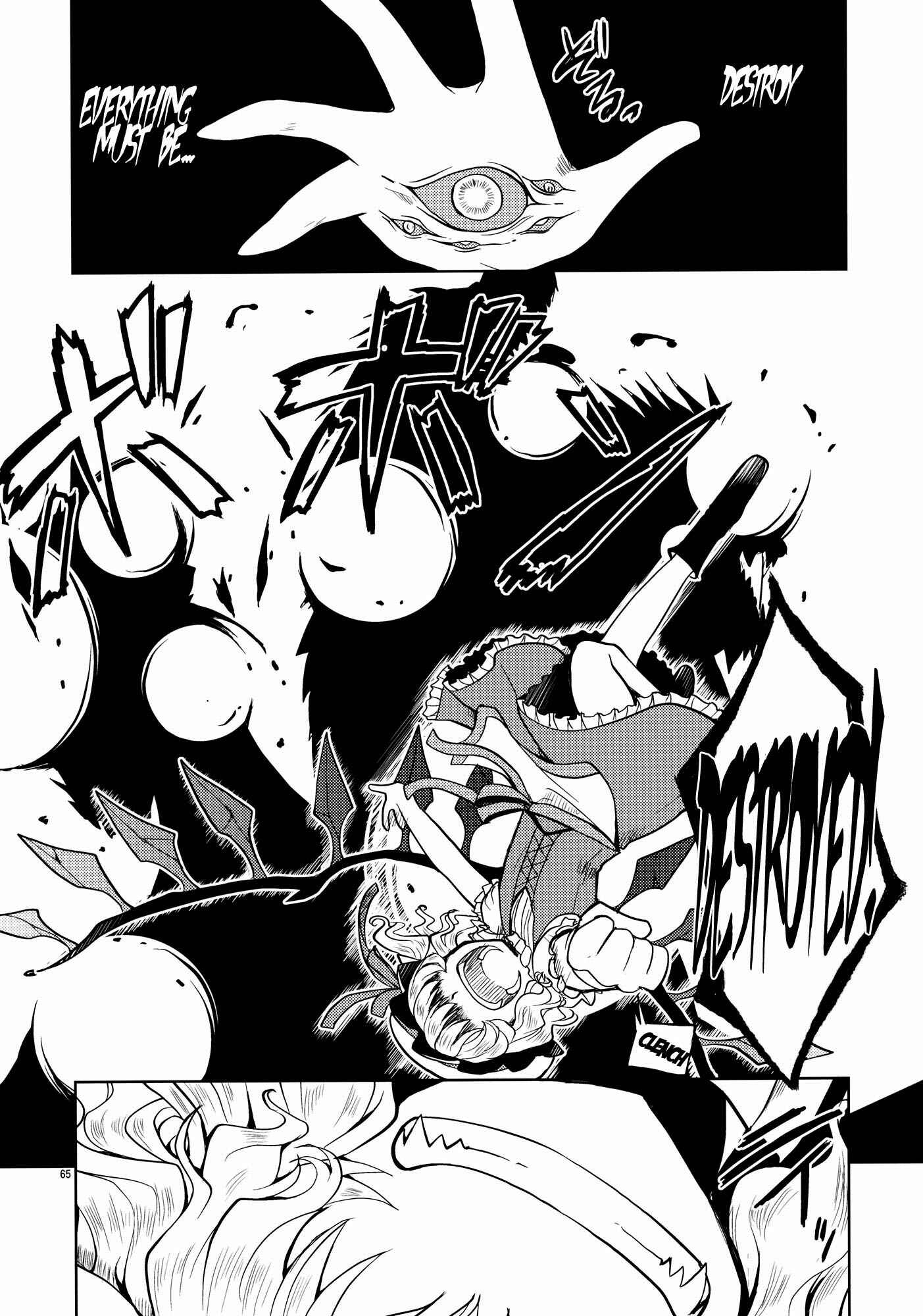 Page 63 Chapter Unknown_0ada Touhou - The Scarlet Kin (Doujinshi)