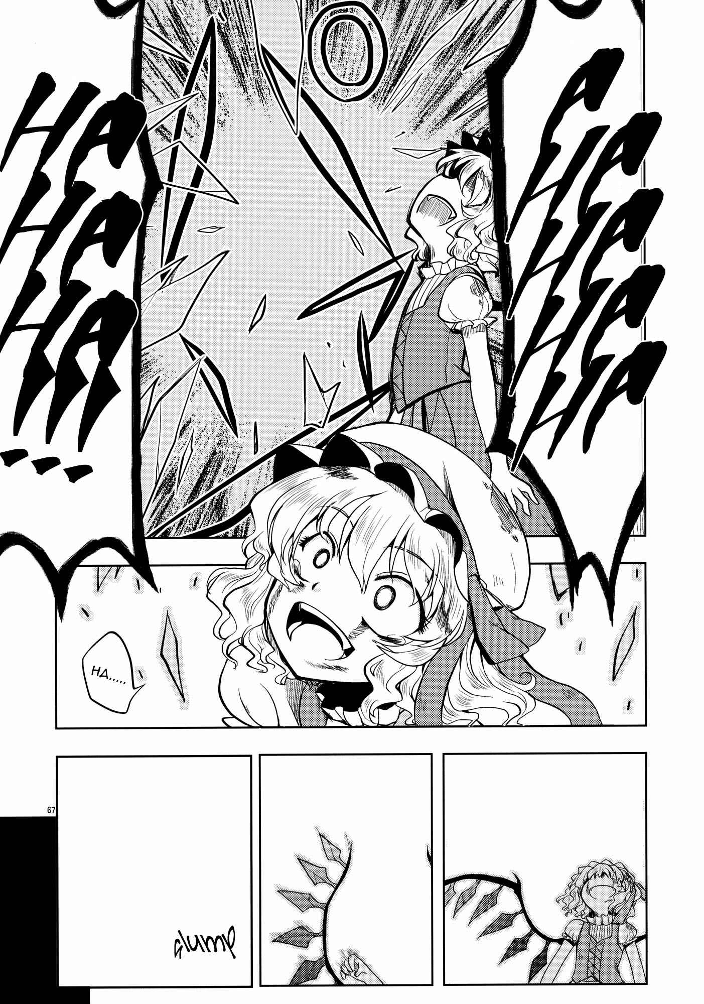 Page 65 Chapter Unknown_0ada Touhou - The Scarlet Kin (Doujinshi)