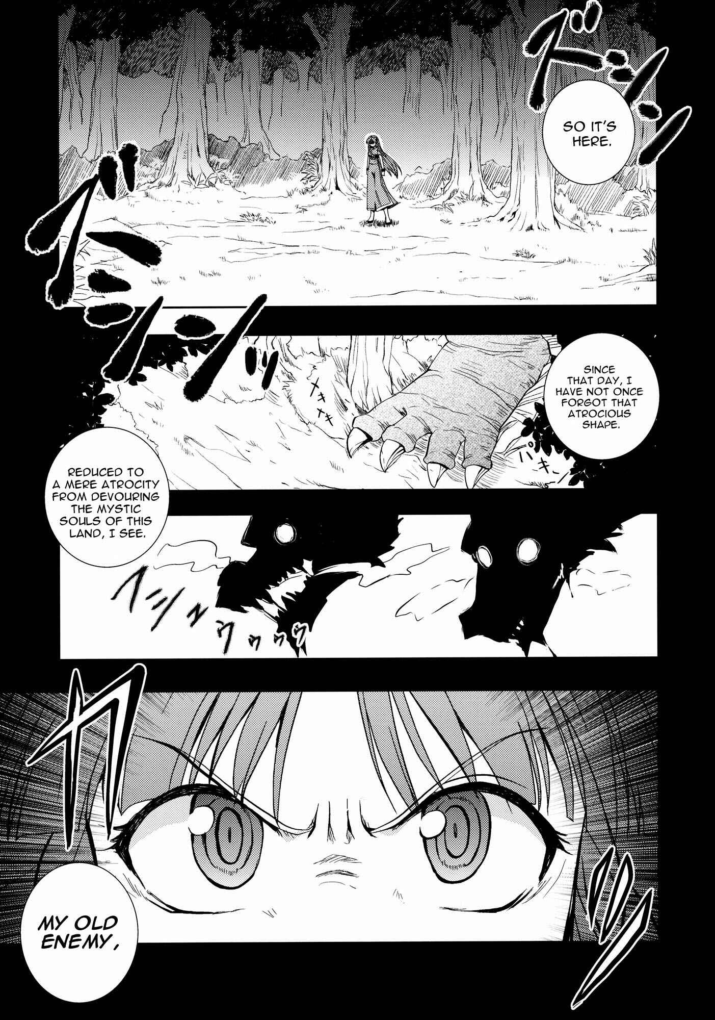 Page 7 Chapter Unknown_0ada Touhou - The Scarlet Kin (Doujinshi)