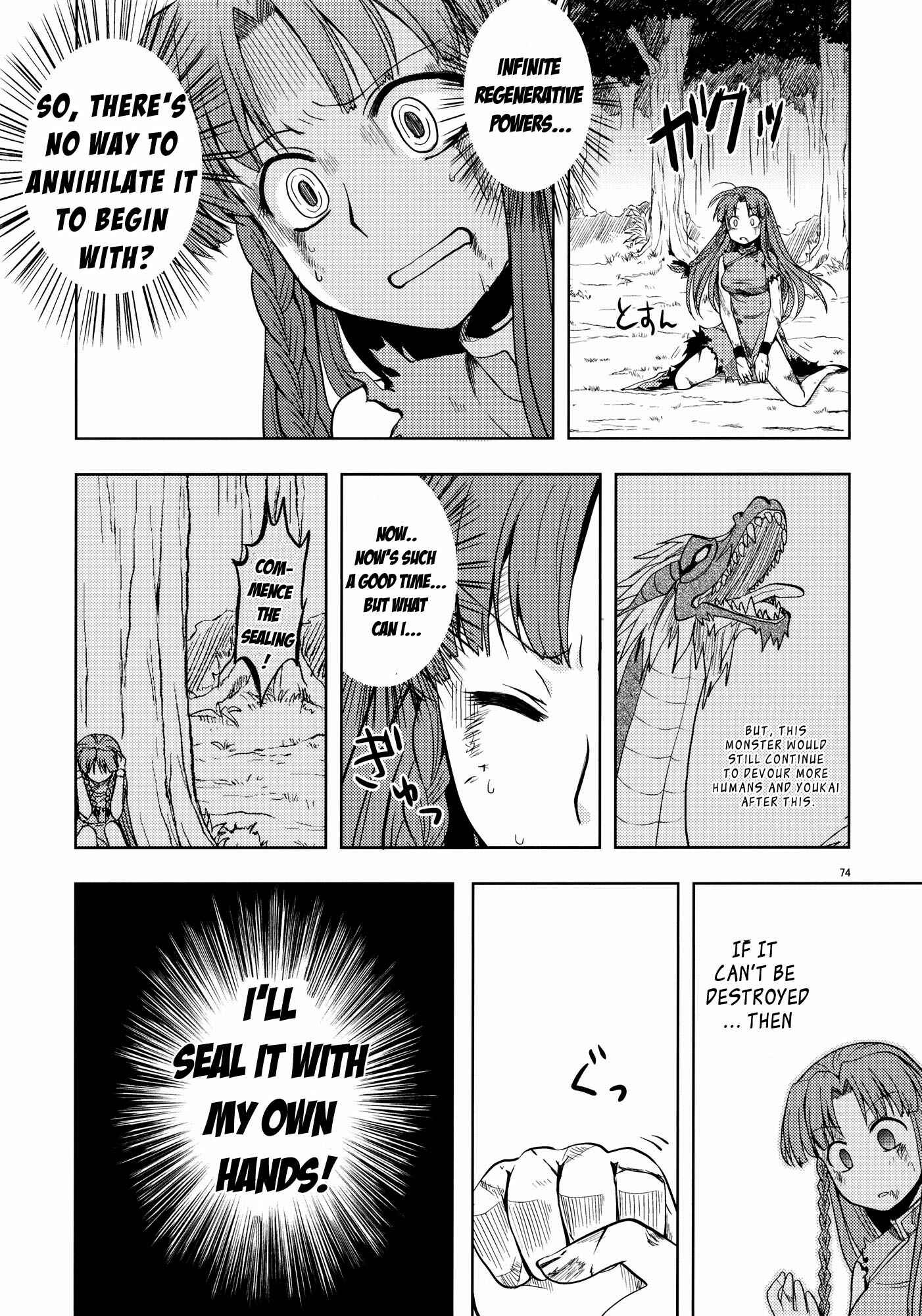 Page 72 Chapter Unknown_0ada Touhou - The Scarlet Kin (Doujinshi)