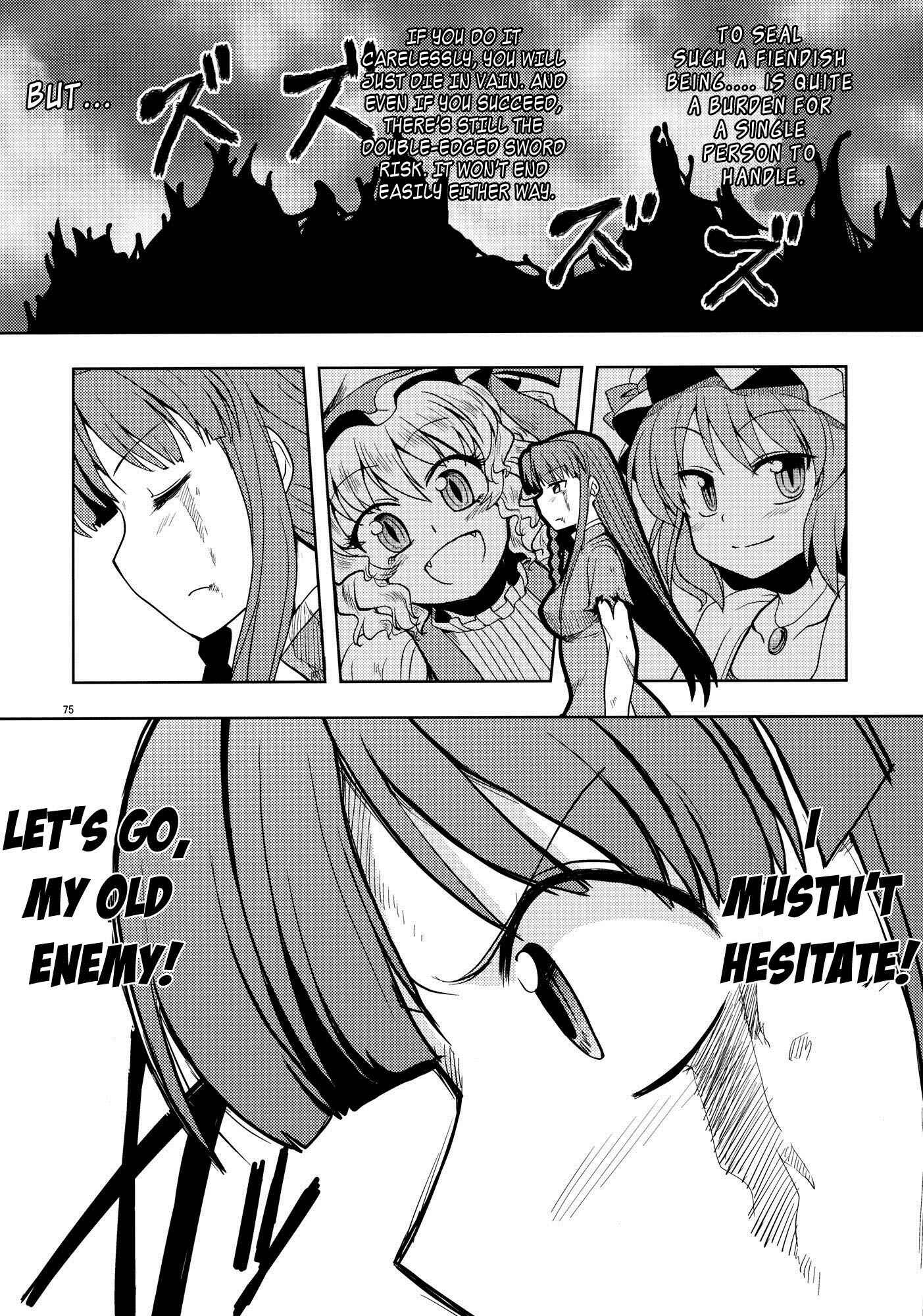 Page 73 Chapter Unknown_0ada Touhou - The Scarlet Kin (Doujinshi)