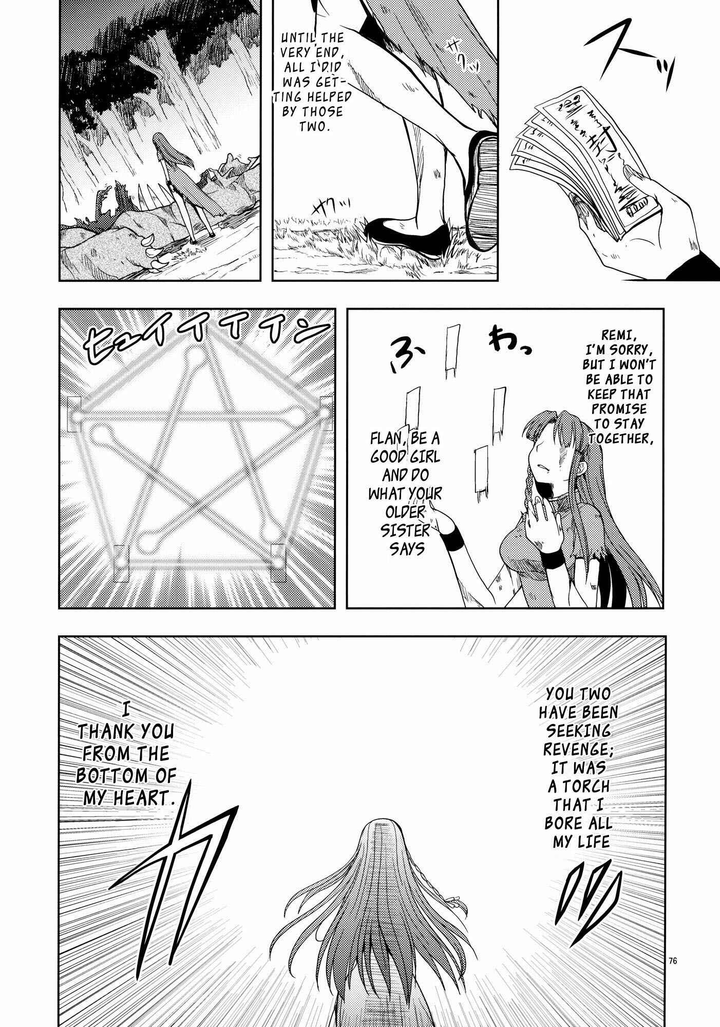 Page 74 Chapter Unknown_0ada Touhou - The Scarlet Kin (Doujinshi)
