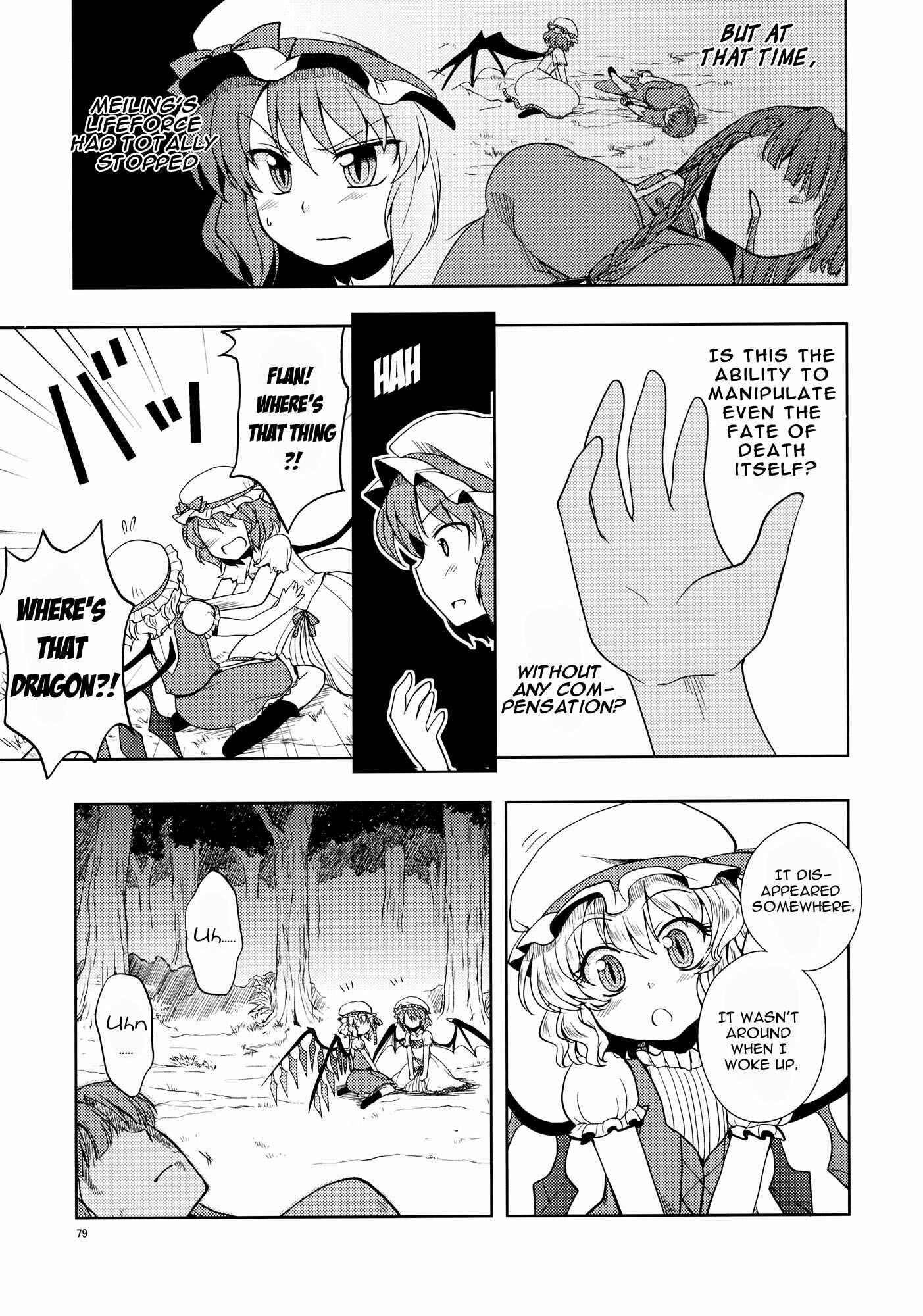 Page 77 Chapter Unknown_0ada Touhou - The Scarlet Kin (Doujinshi)