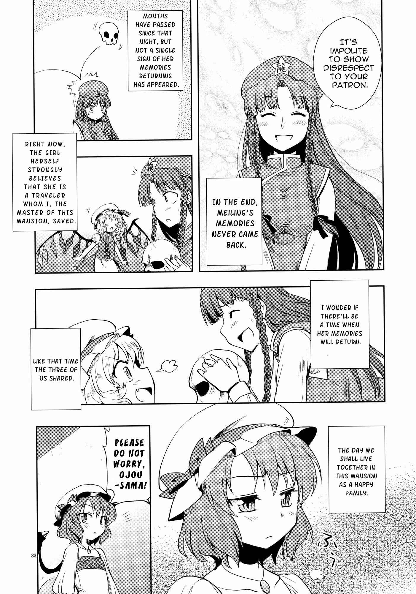 Page 81 Chapter Unknown_0ada Touhou - The Scarlet Kin (Doujinshi)