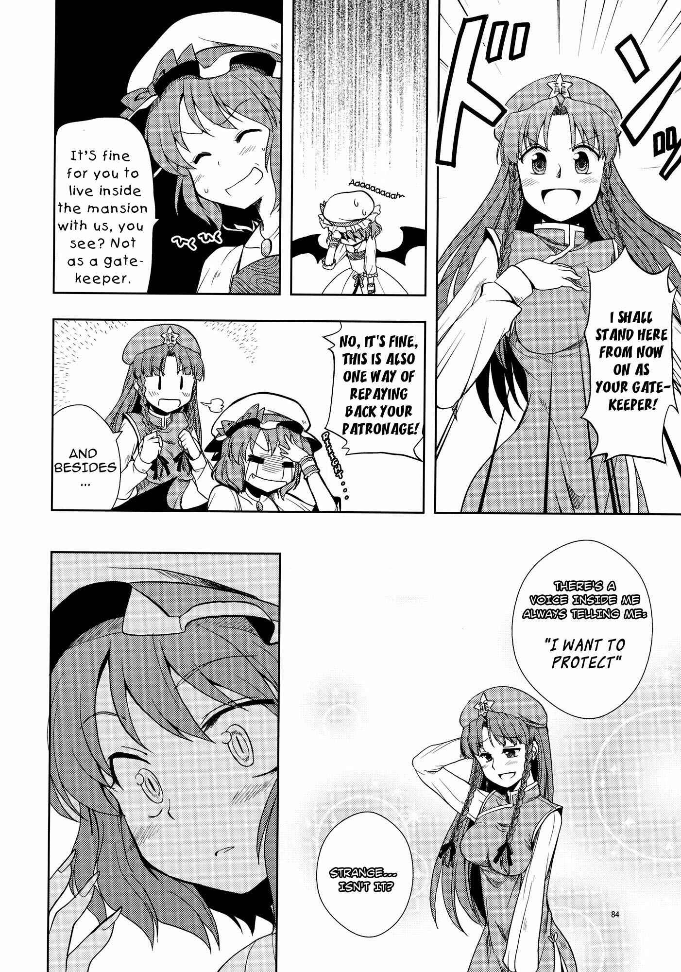Page 82 Chapter Unknown_0ada Touhou - The Scarlet Kin (Doujinshi)