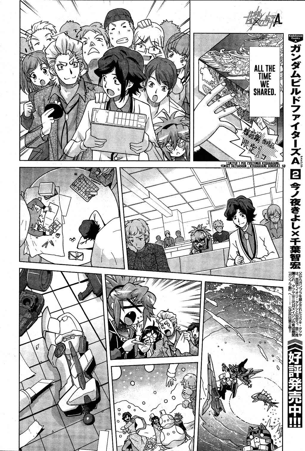 Page 18 Chapter 11 Gundam Build Fighters A