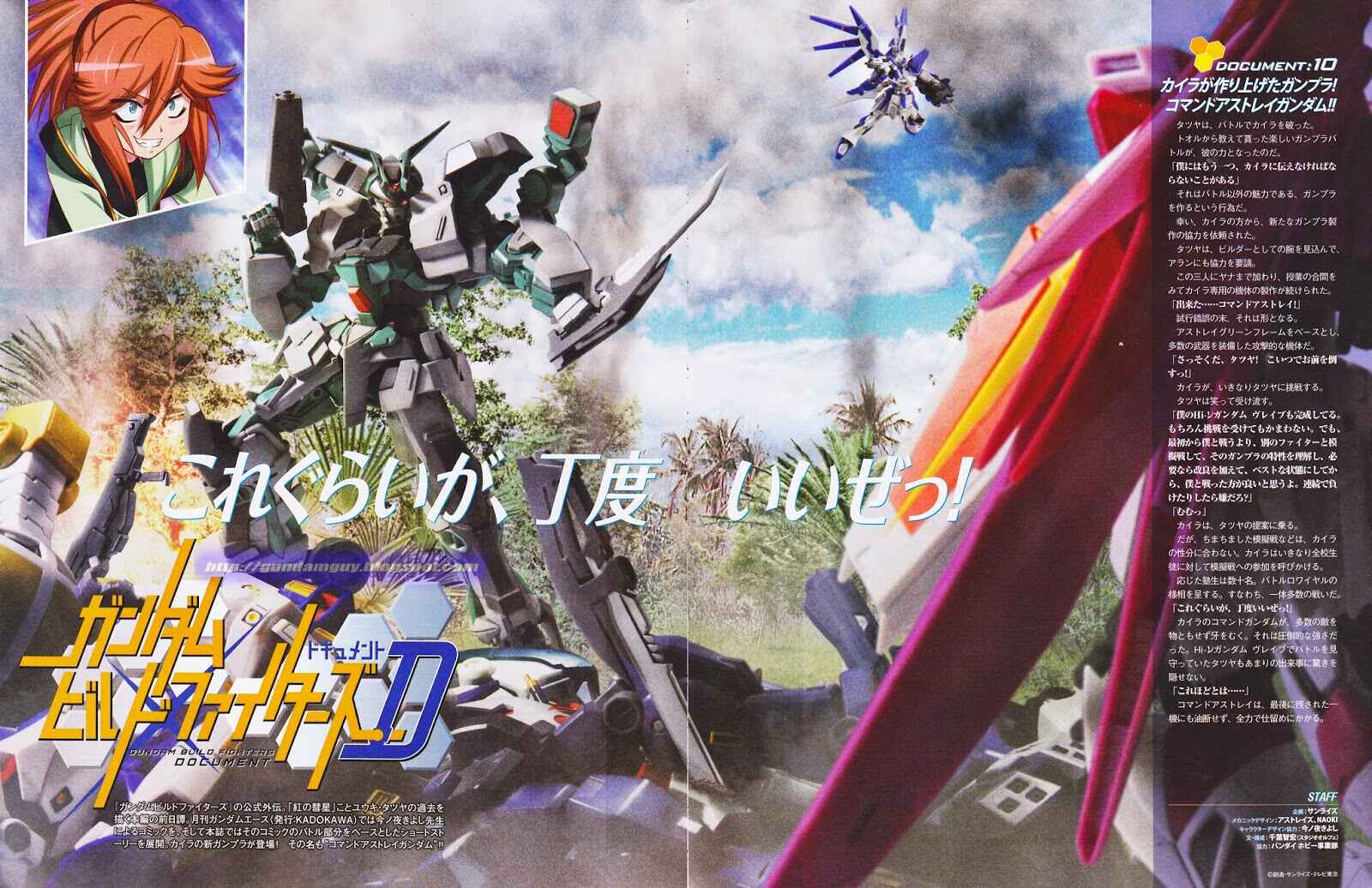 Page 32 Chapter 11 Gundam Build Fighters A