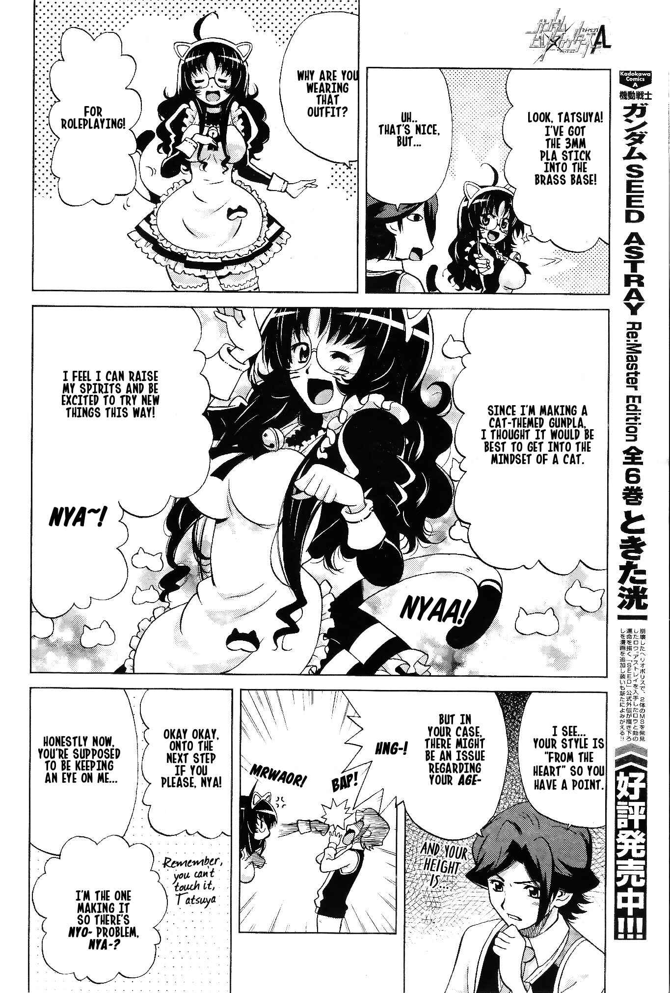 Page 15 Chapter 5 Gundam Build Fighters A