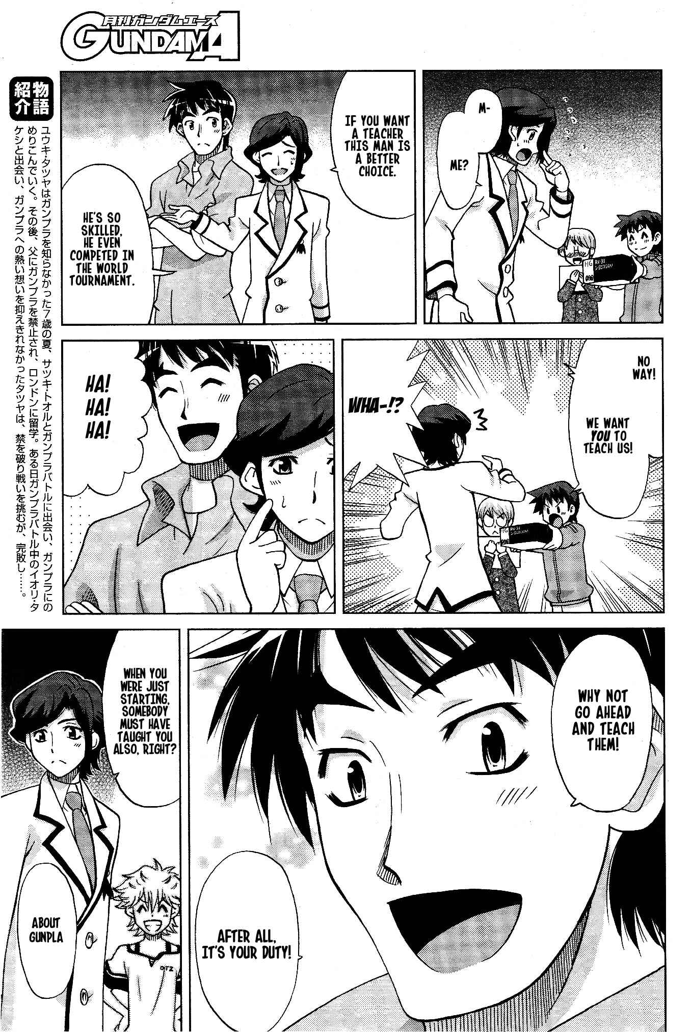 Page 3 Chapter 7 Gundam Build Fighters A