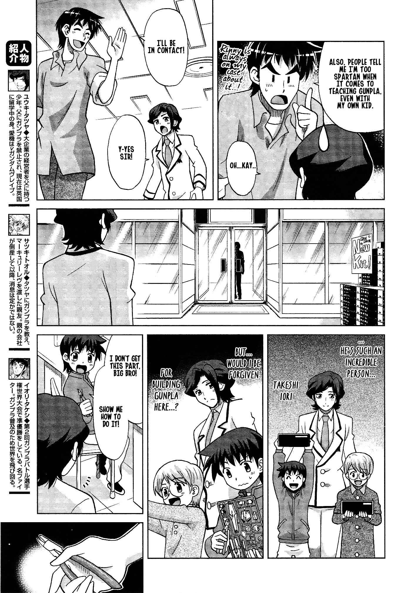 Page 5 Chapter 7 Gundam Build Fighters A