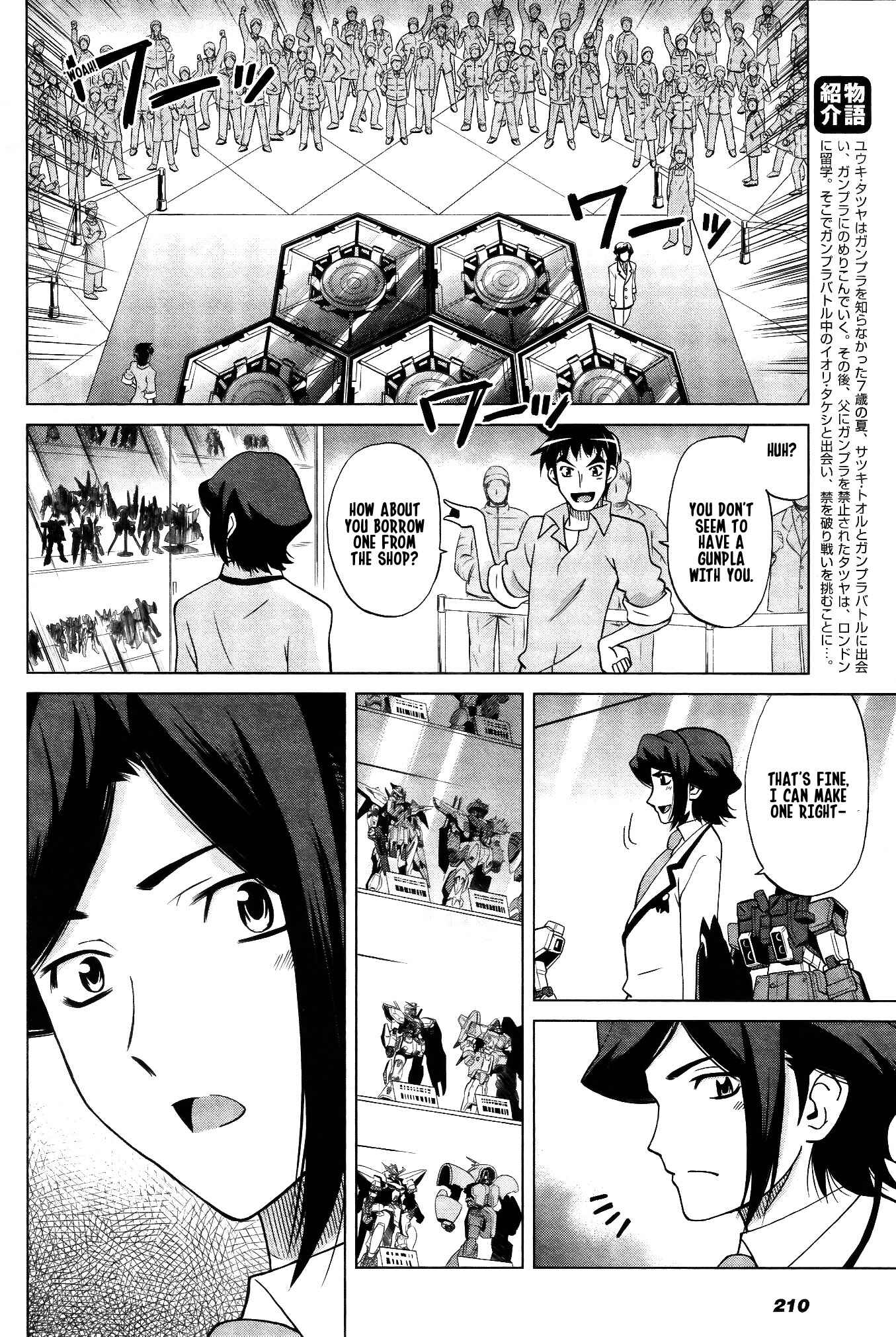 Page 3 Chapter 6 Gundam Build Fighters A