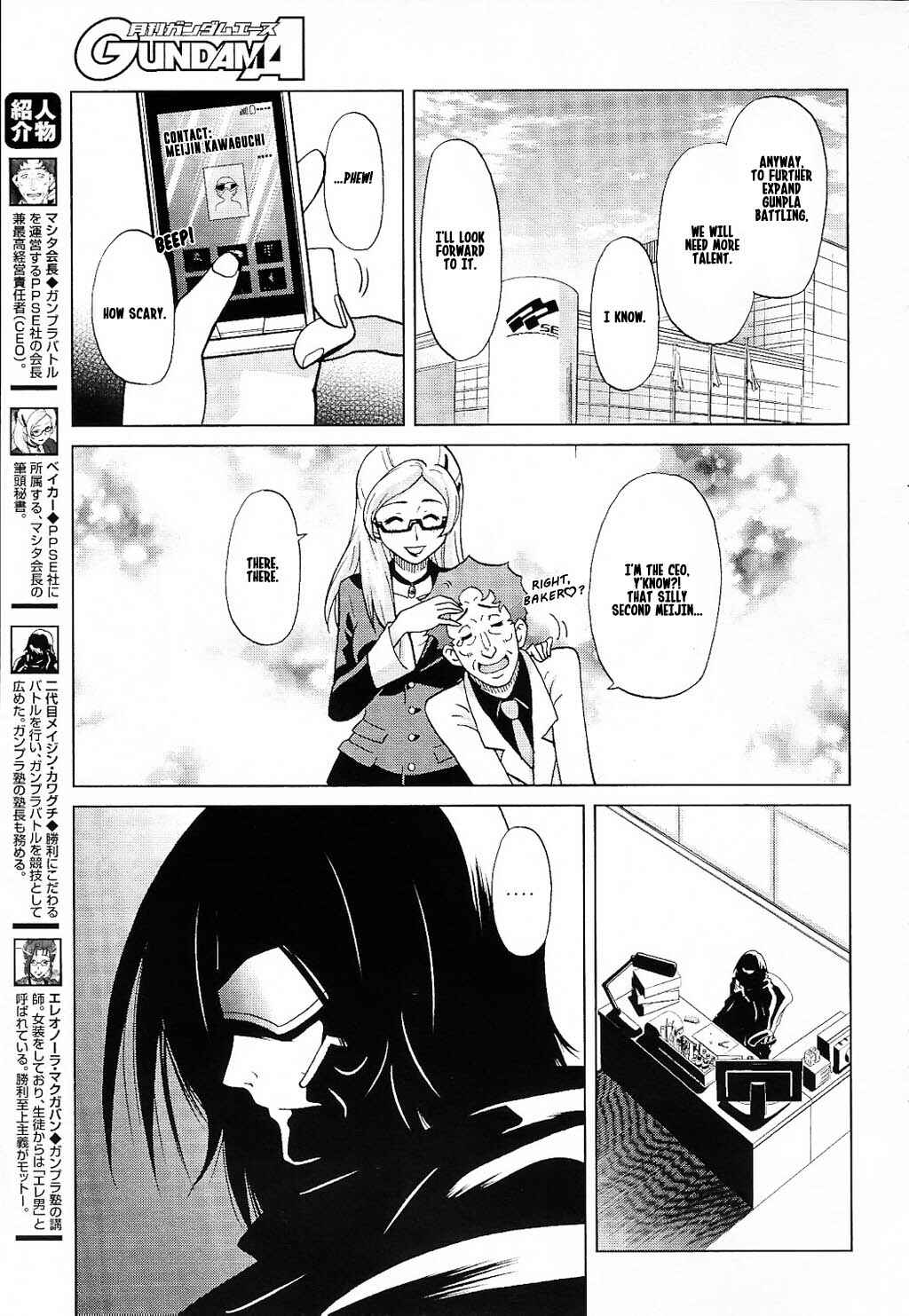 Page 3 Chapter 12 Gundam Build Fighters A